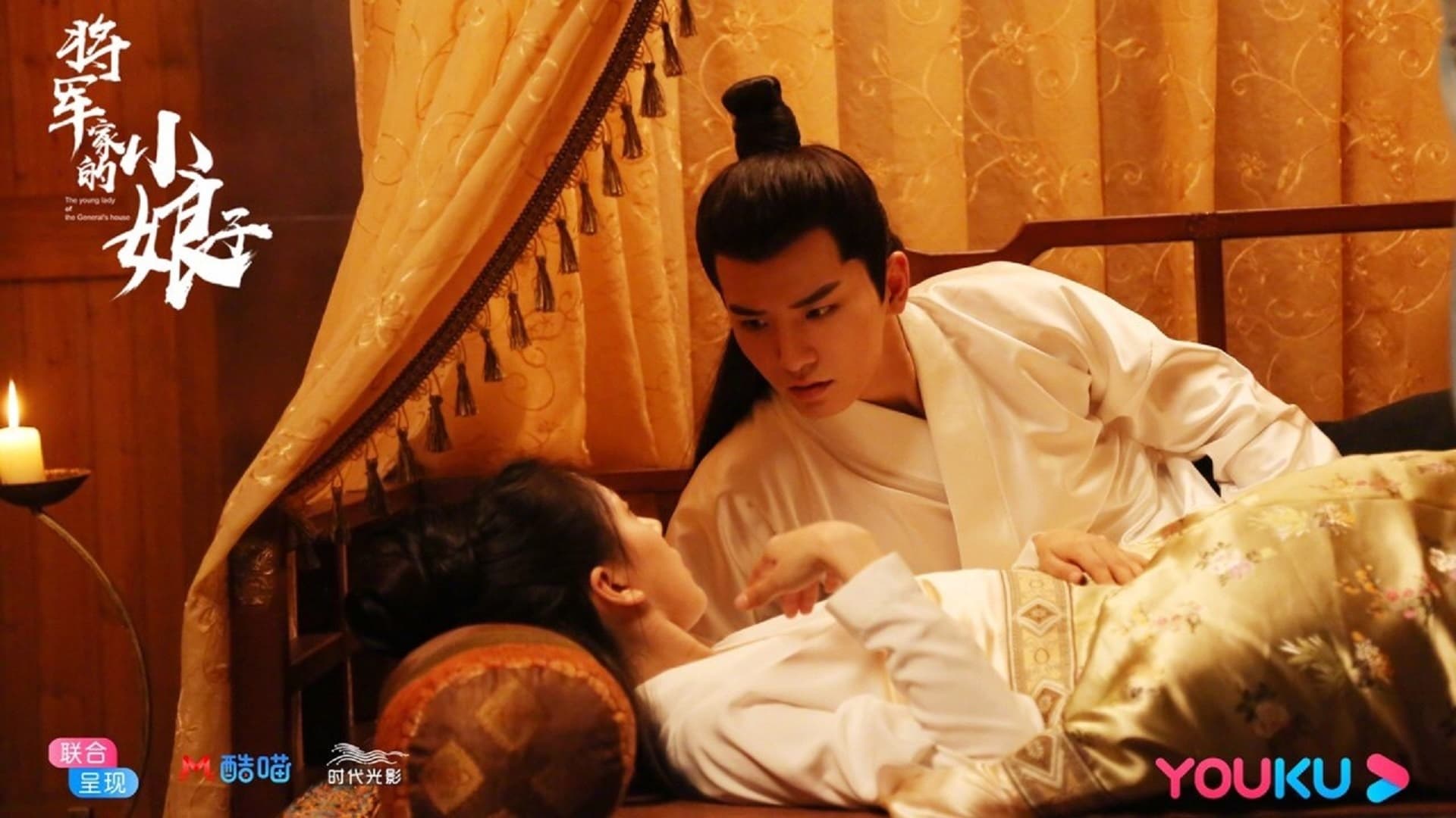 General's Lady (TV Series 2020- )