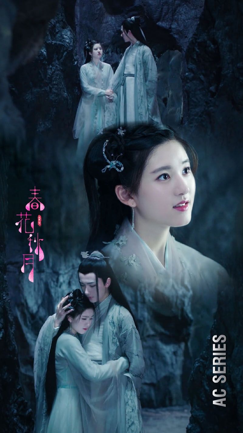 Love Better Than Immortality. Costume drama, Movie posters, Poster