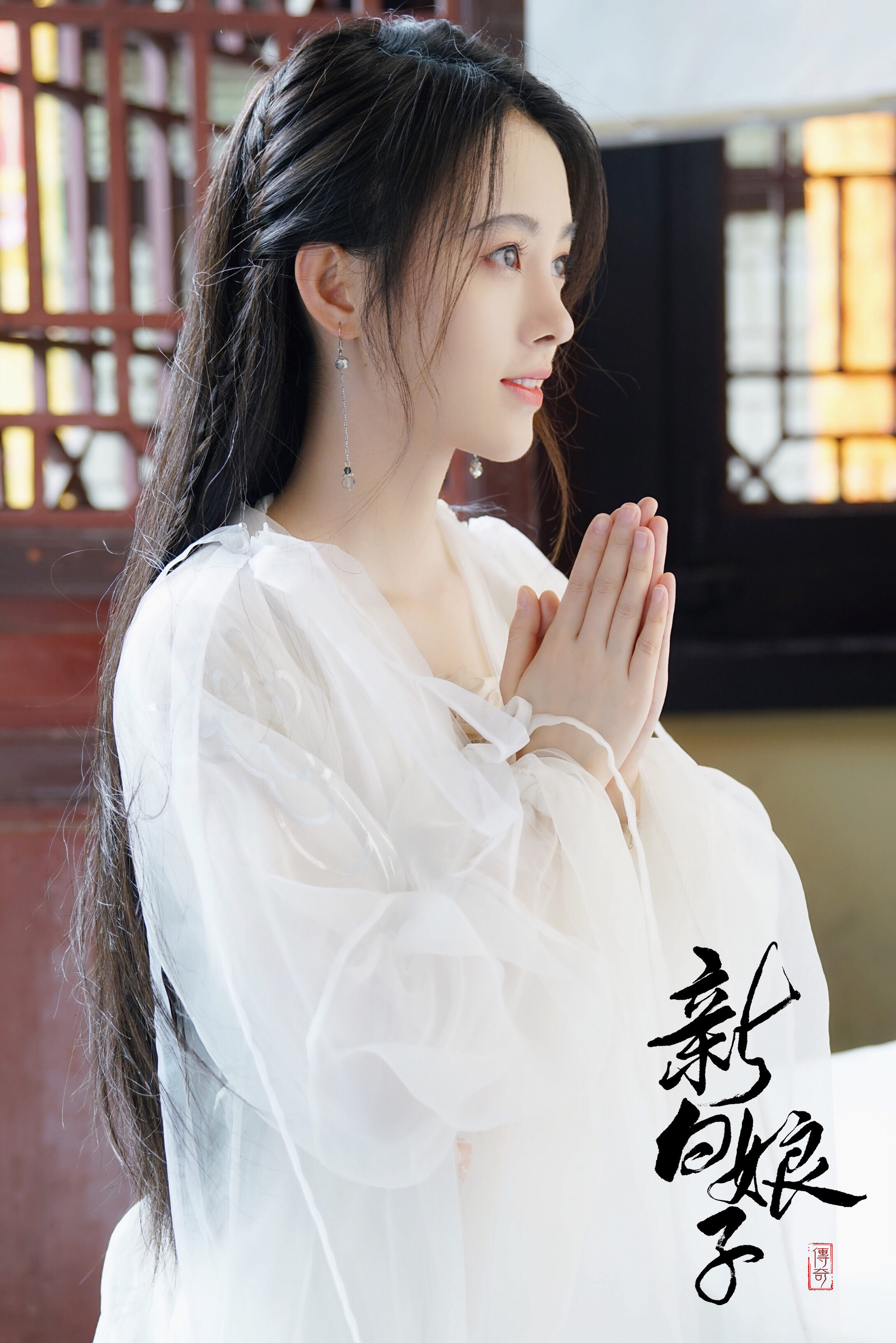 Mainland Chinese Drama 2019 The Legend of White Snake 新白娘子传奇 (Alan yu and Ju Jing Yi )