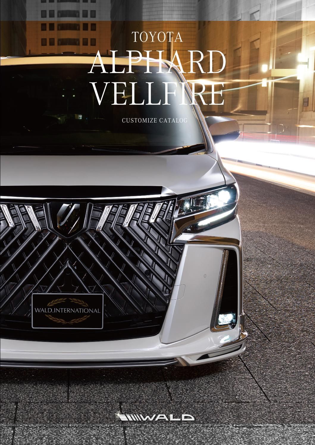 Vellfire Wallpapers Wallpaper Cave
