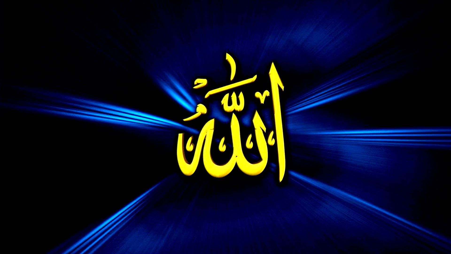 Name of Allah Wallpaper HD Laptop Wallpaper HD