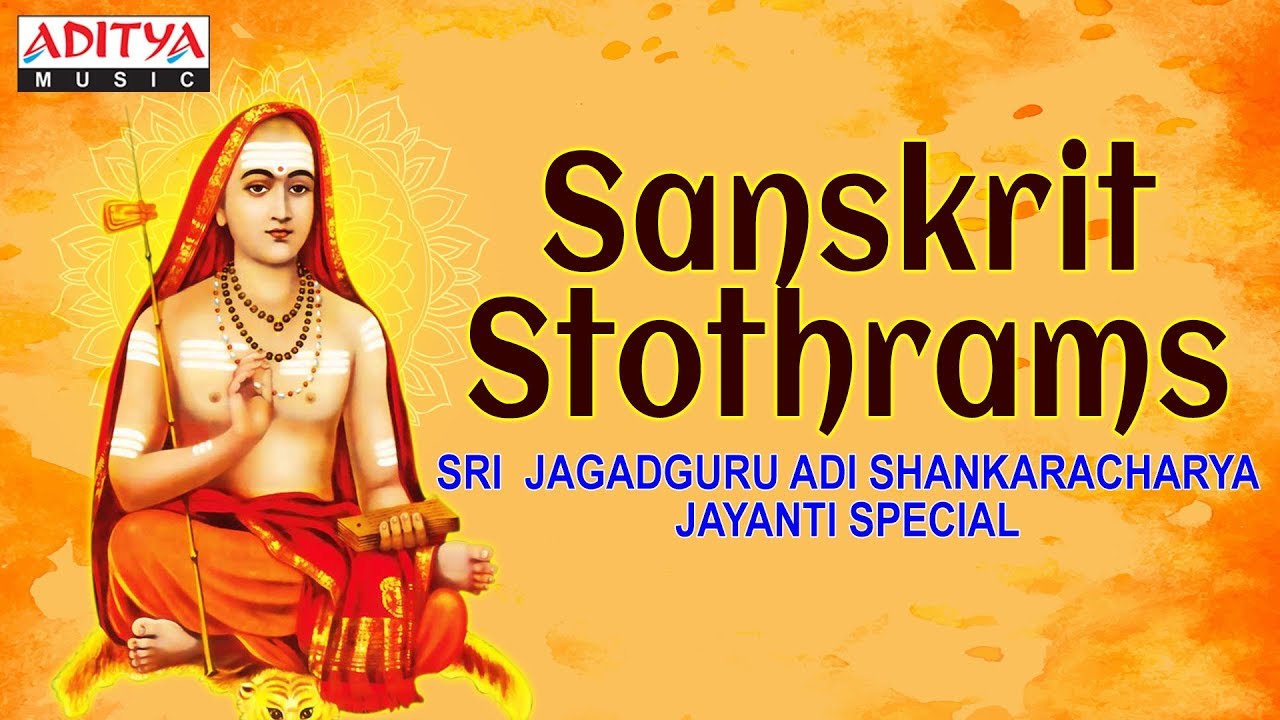 Sri Jagadguru Adi Shankaracharya Jayanti Special Sanskrit Stothrams Bombay Sisters. Sankara Jayanthi