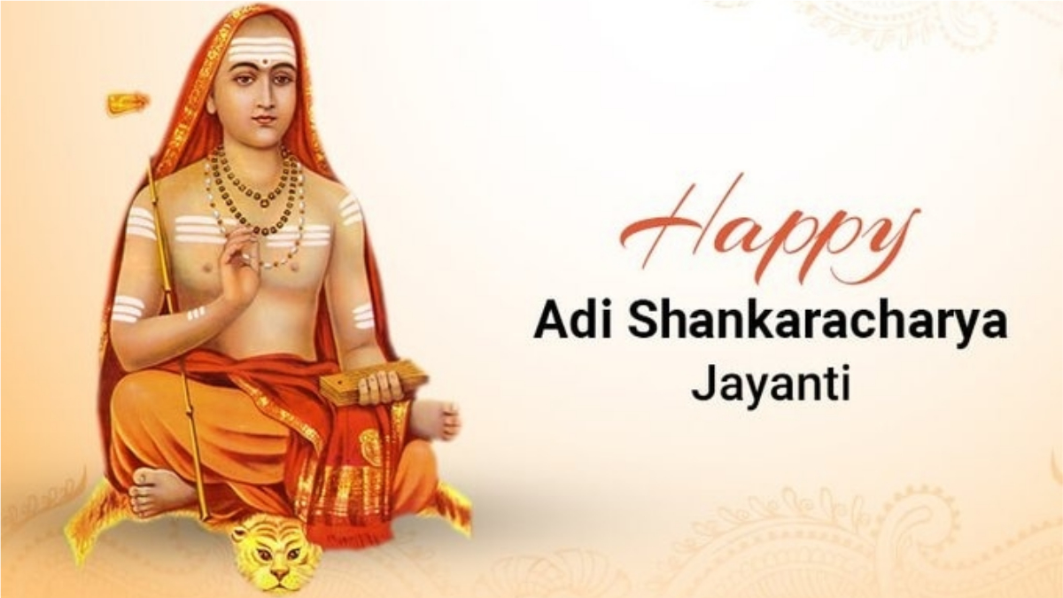 Shankaracharya Jayanti 2021 Wishes, HD Image & Messages: Twitterati Celebrate Birth Anniversary of Adi Shankara With Photo and Greetings