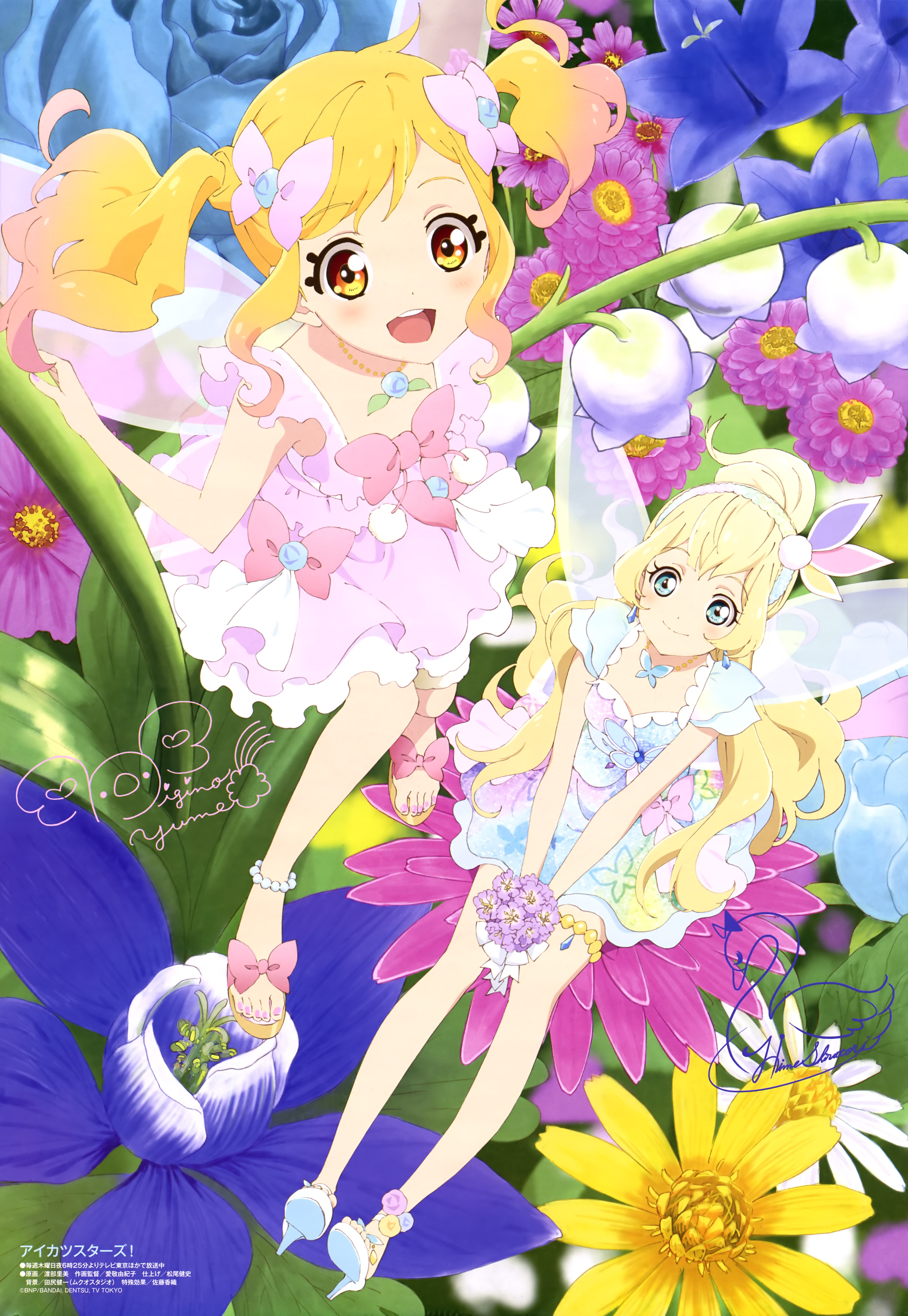 Aikatsu Wallpaper