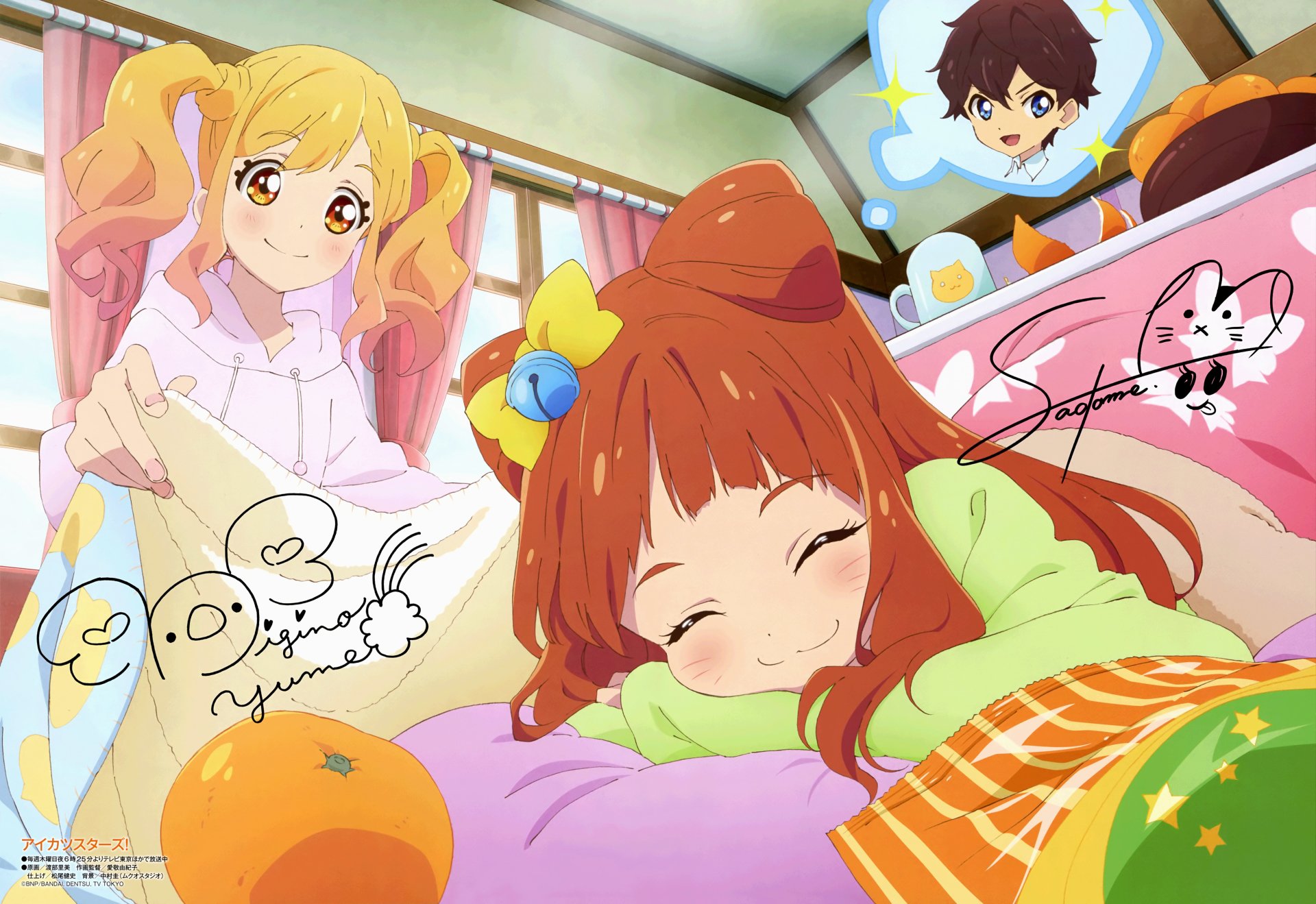 Aikatsu Stars! A Sub Gallery By: RyuZU²