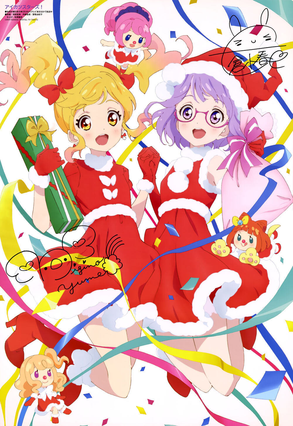 Aikatsu Stars Wallpapers Wallpaper Cave