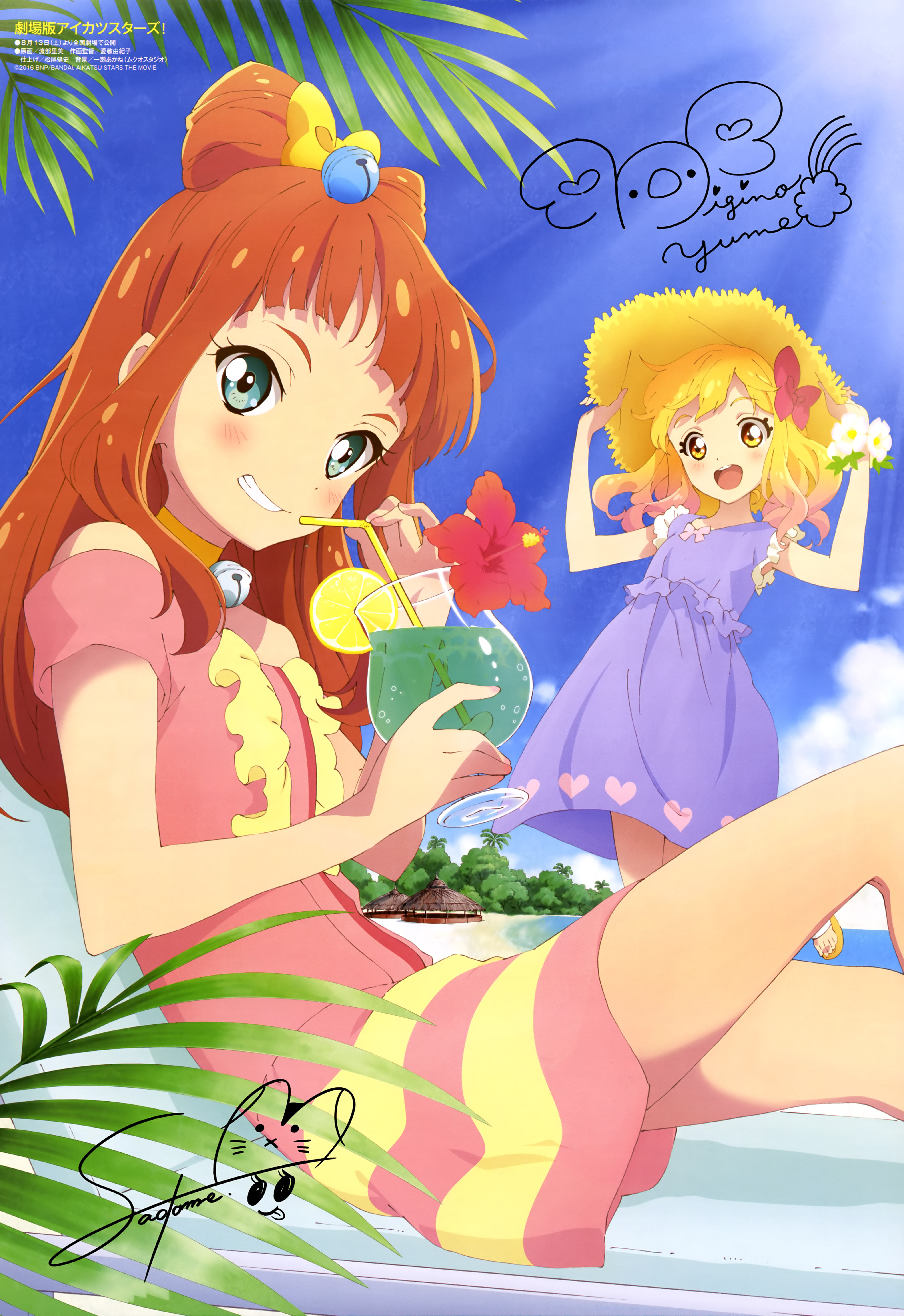 Saotome Ako (Ako Saotome) Stars! Anime Image Board