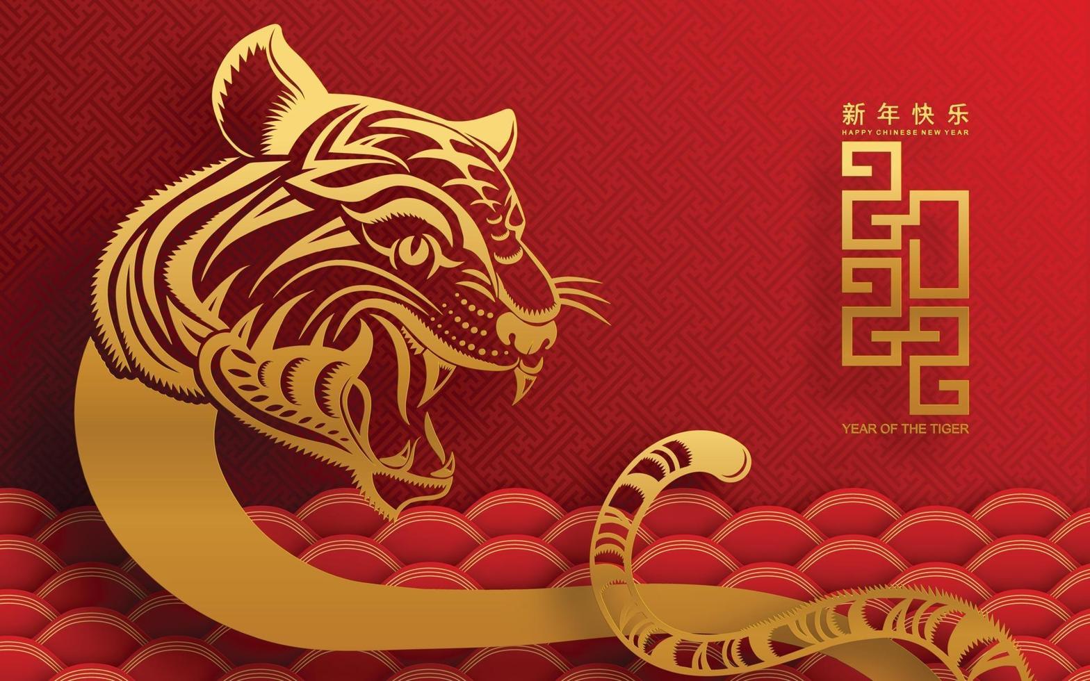 Chinese New Year Of Tiger Wallpapers - Wallpaper Cave