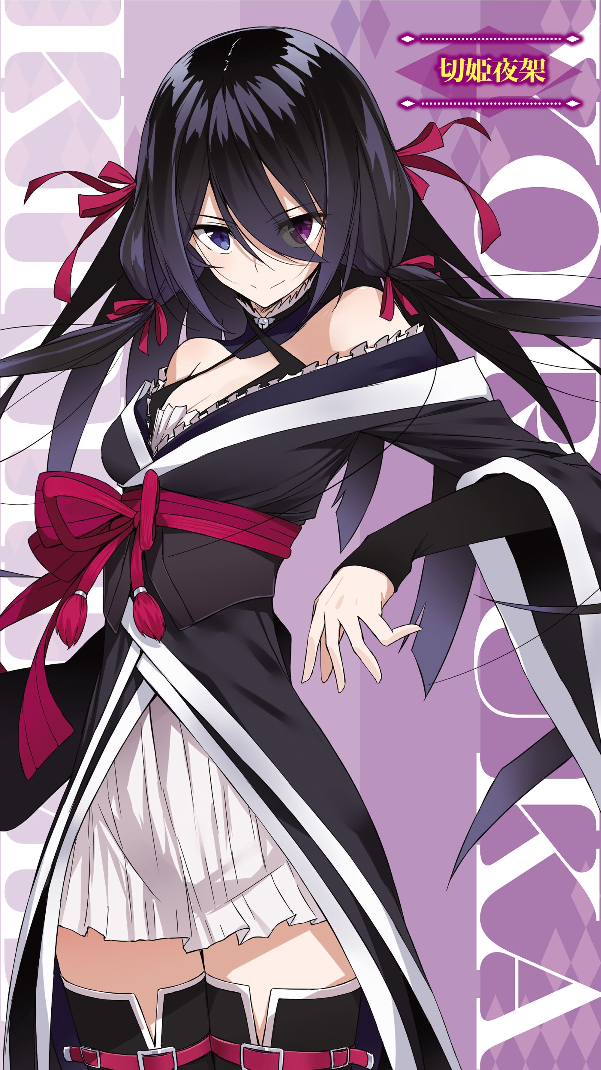 Yoruka Kirihime