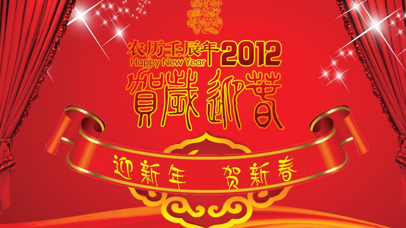 Free download Gong Xi Fa Cai Dekstop Wallpaper Like Wallpaper [1440x900] for your Desktop, Mobile & Tablet. Explore Gong Xi Gong Xi 2020 Anime Wallpaper. Gong Xi Gong Xi