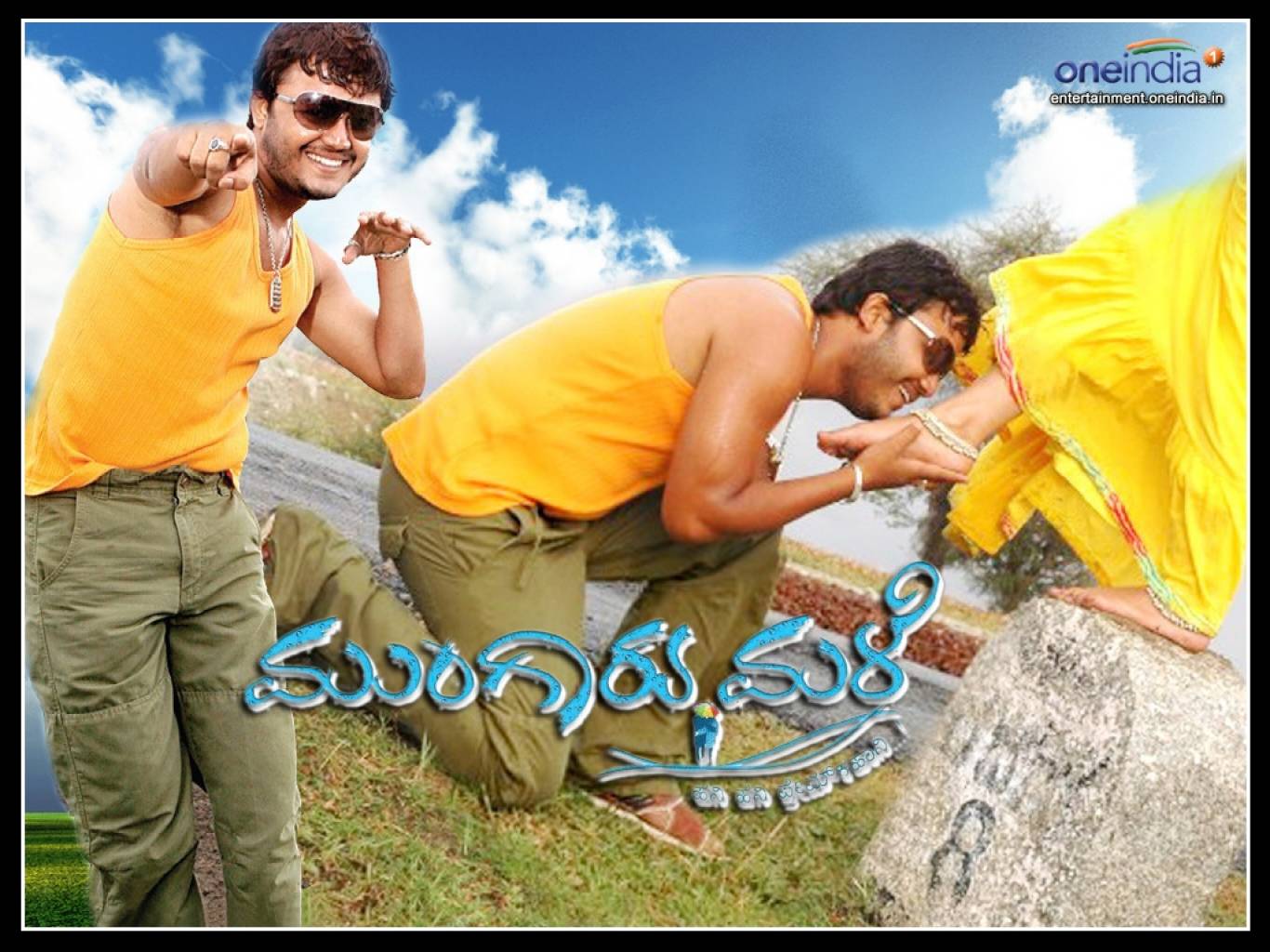 Mungaru Male 2 Wallpapers Wallpaper Cave Mungaru Male 2 Wallpapers Wallpaper Cave