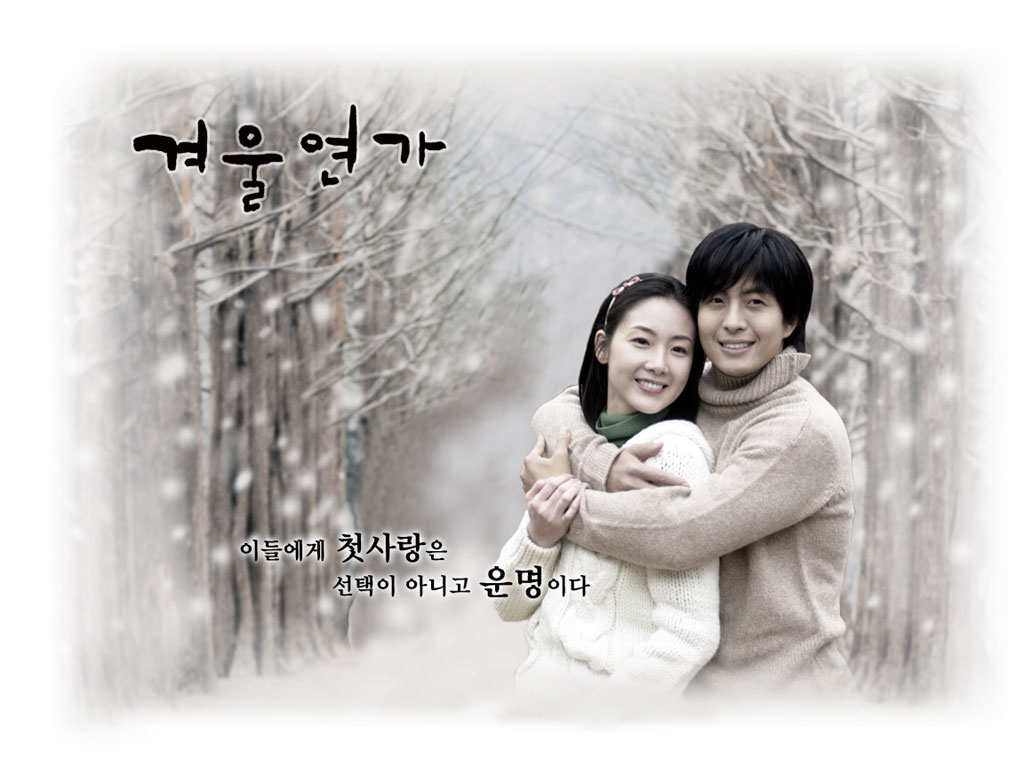 Winter Sonata Wallpapers - Wallpaper Cave