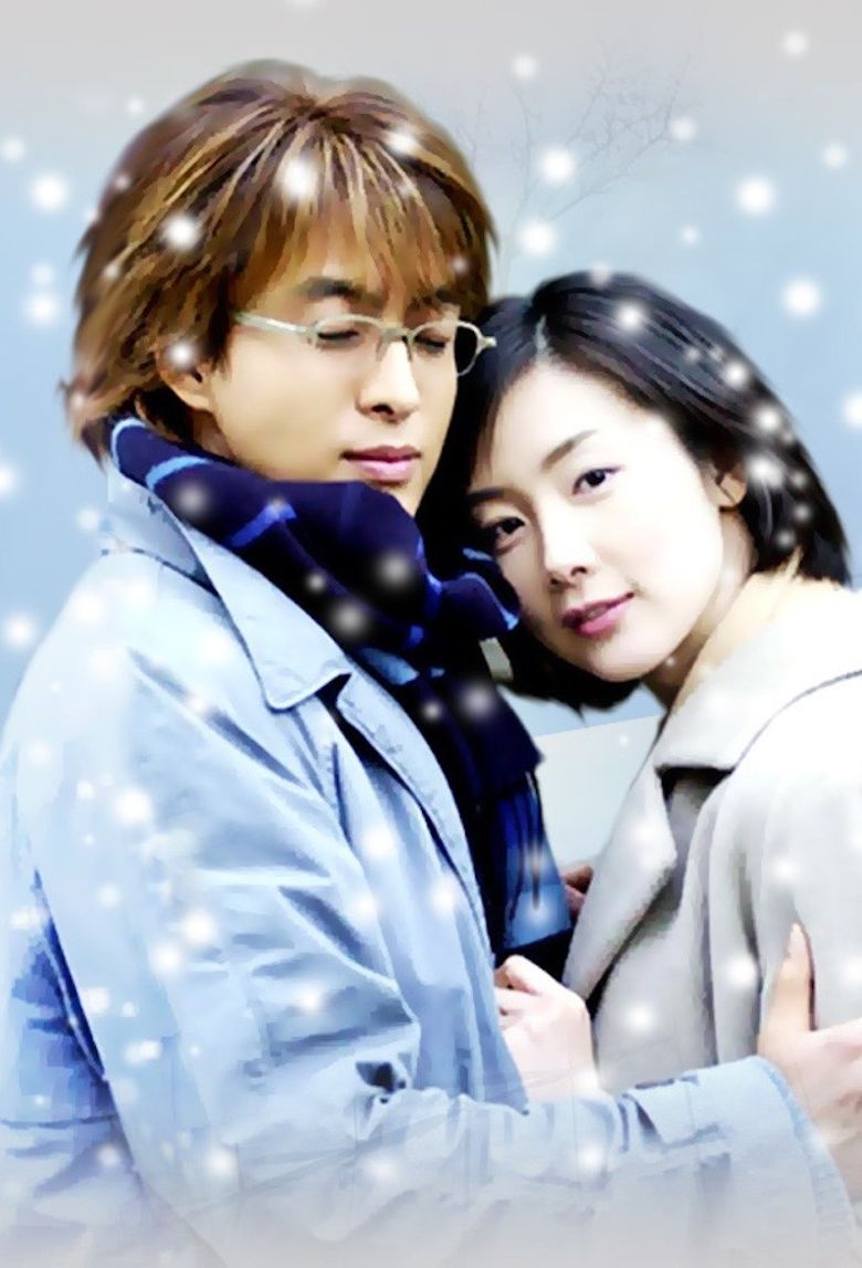 Winter Sonata Wallpapers - Wallpaper Cave