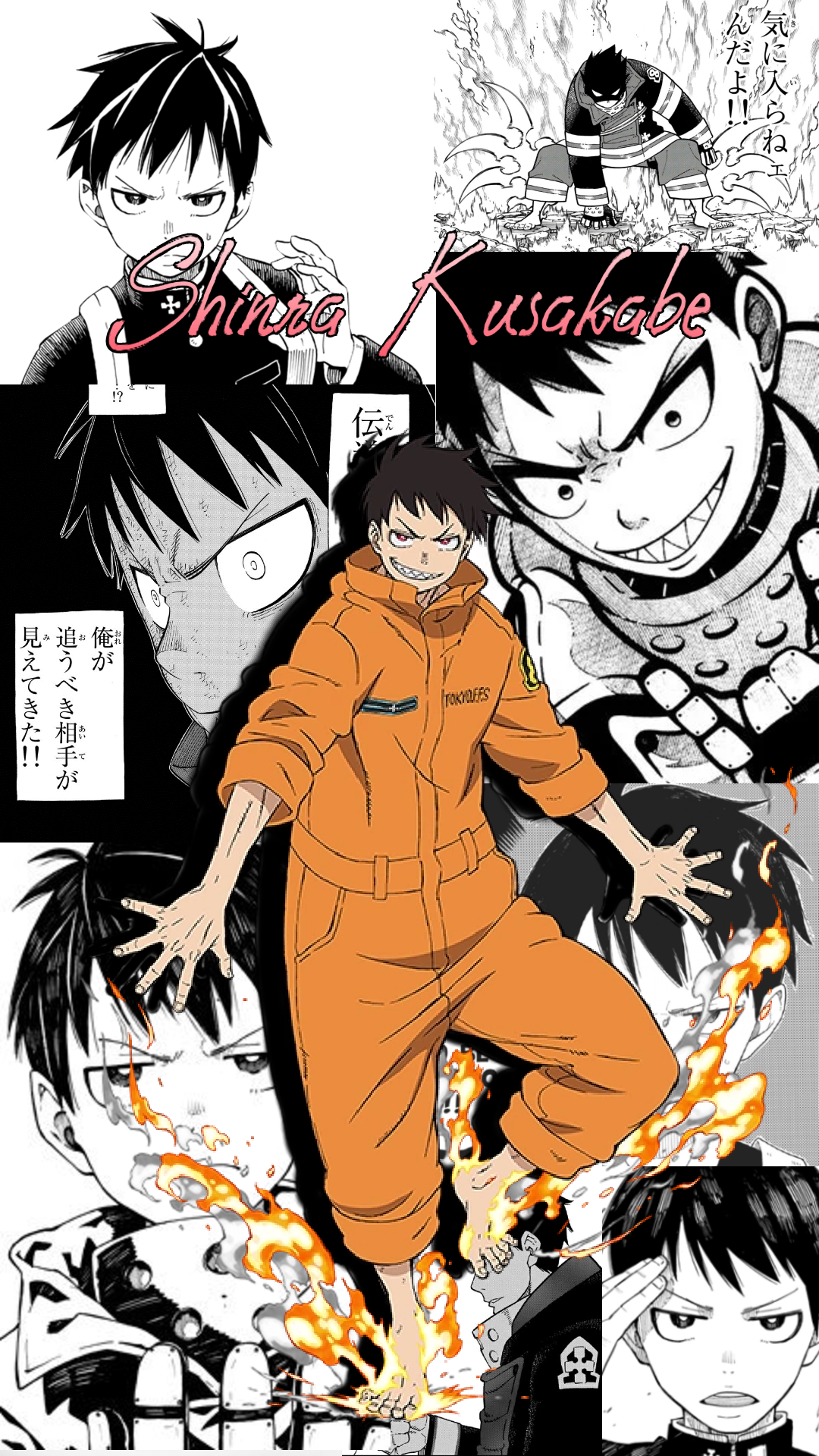 Fire Force Manga Wallpapers - Wallpaper Cave