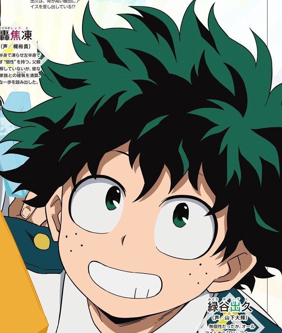 Midoriya ideas. my hero academia, hero, boku no hero academia