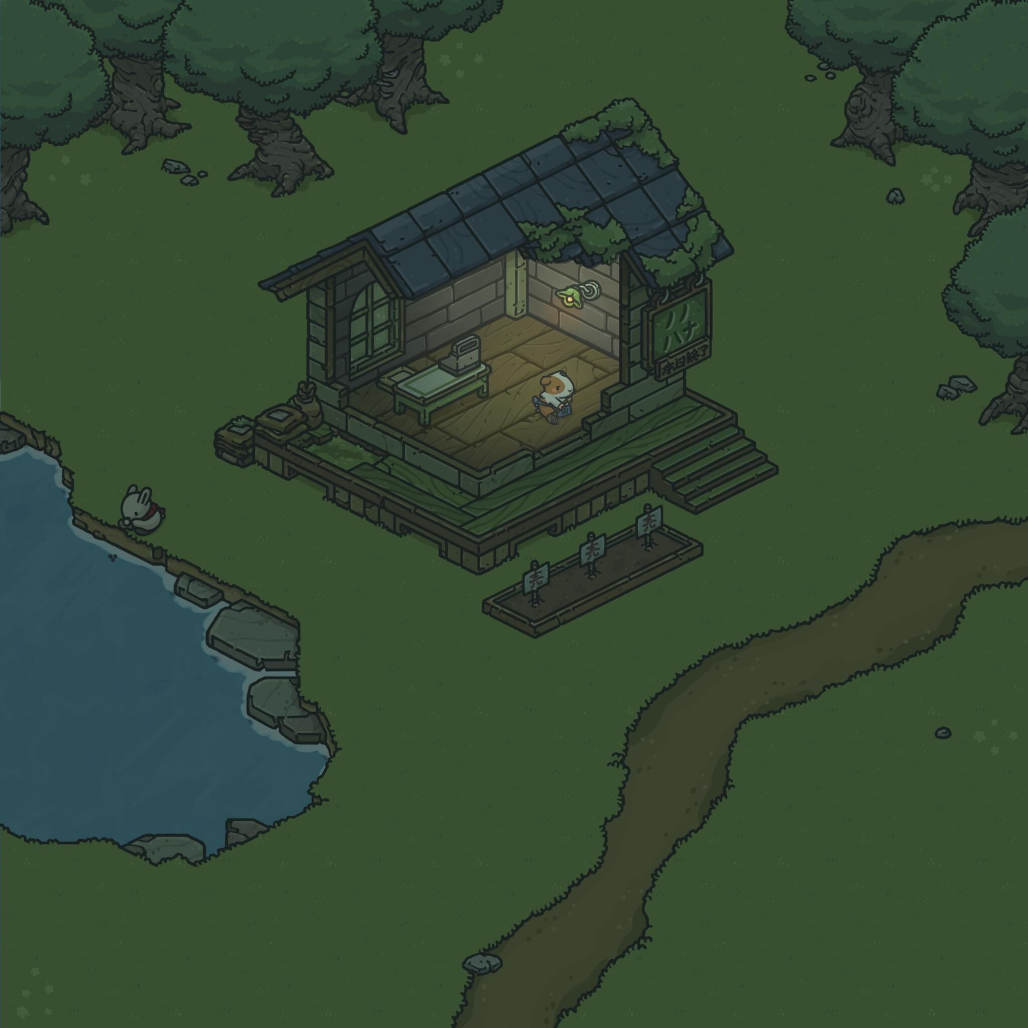 Rosemary's Plant Shop. Tsuki's Odyssey