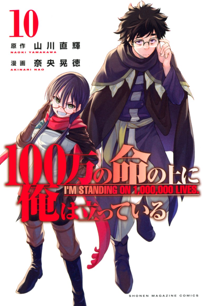 100-man No Inochi No Ue Ni Ore Wa Tatte Iru Wallpapers - Wallpaper Cave
