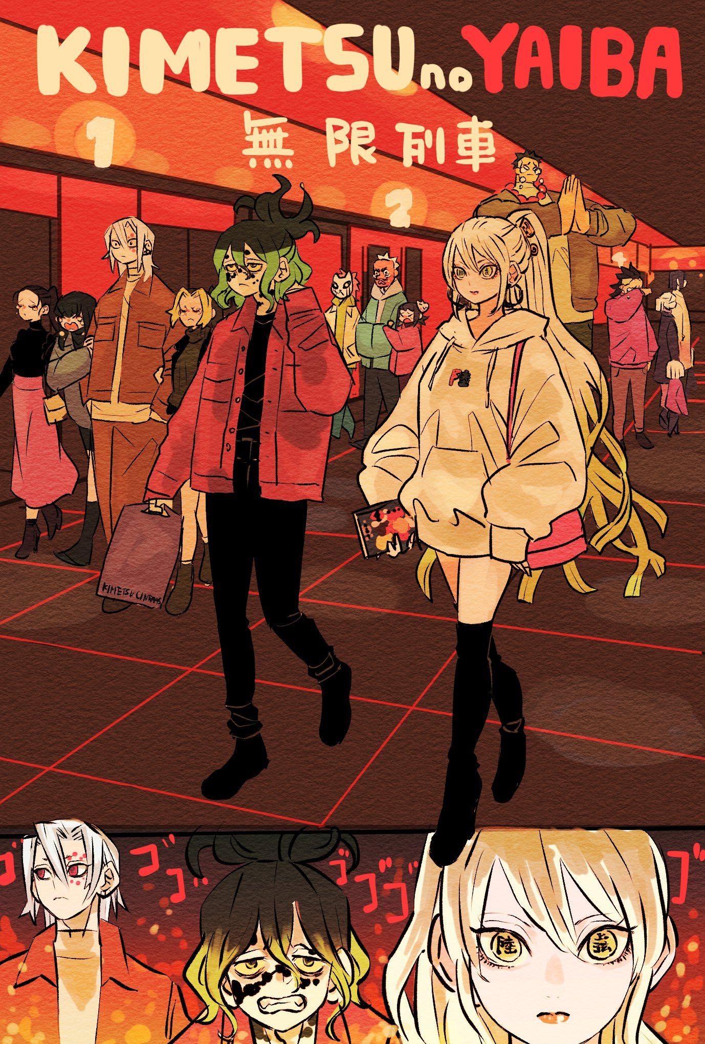 Siblings outing (Daki and Gyutaro version)