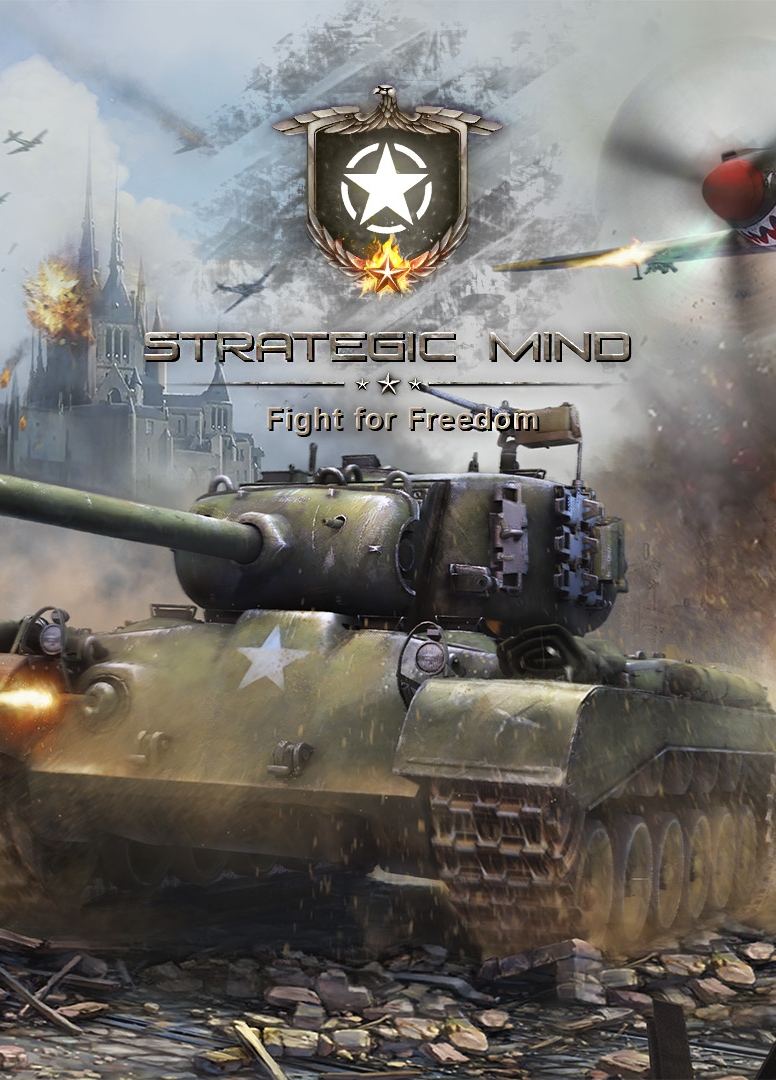 Strategic mind blitzkrieg где сохранения