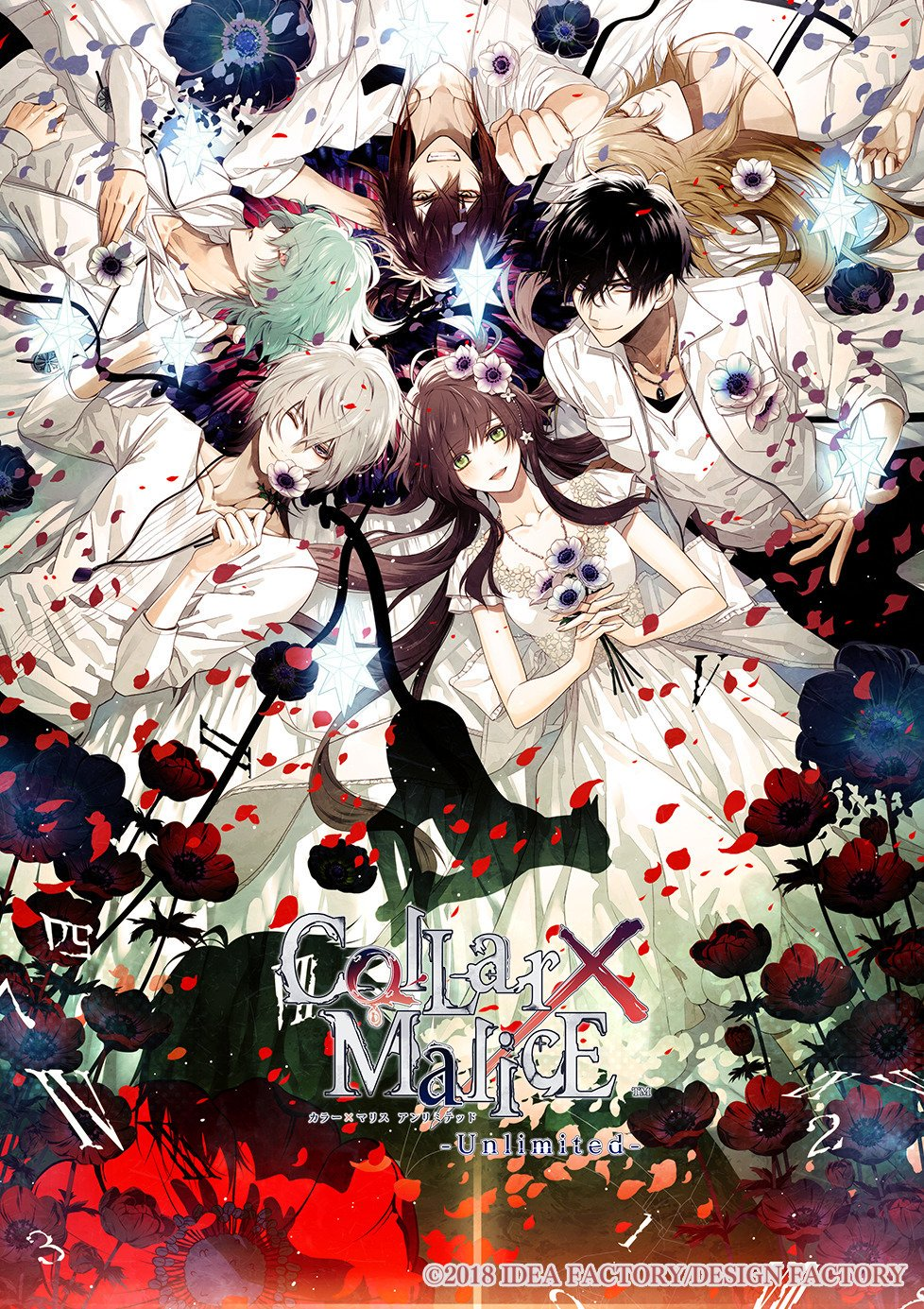 Collar x Malice -Unlimited- English Otome Games