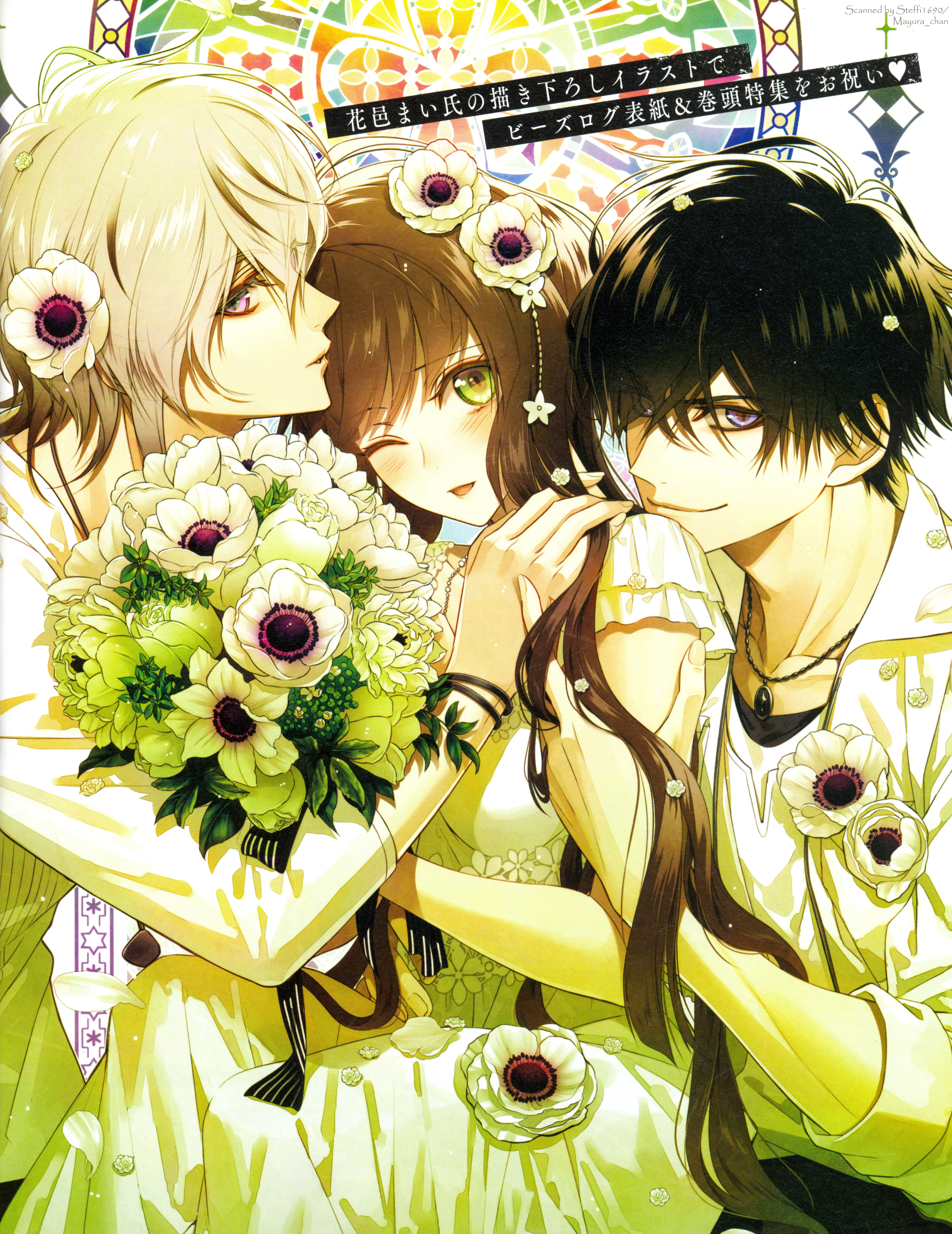 Mai Hanamura Mangaka Idea Factory Studio Collar x Malice Visual Novel Aiji Yanagi Character Kei Okazaki Character wallpaperx6090