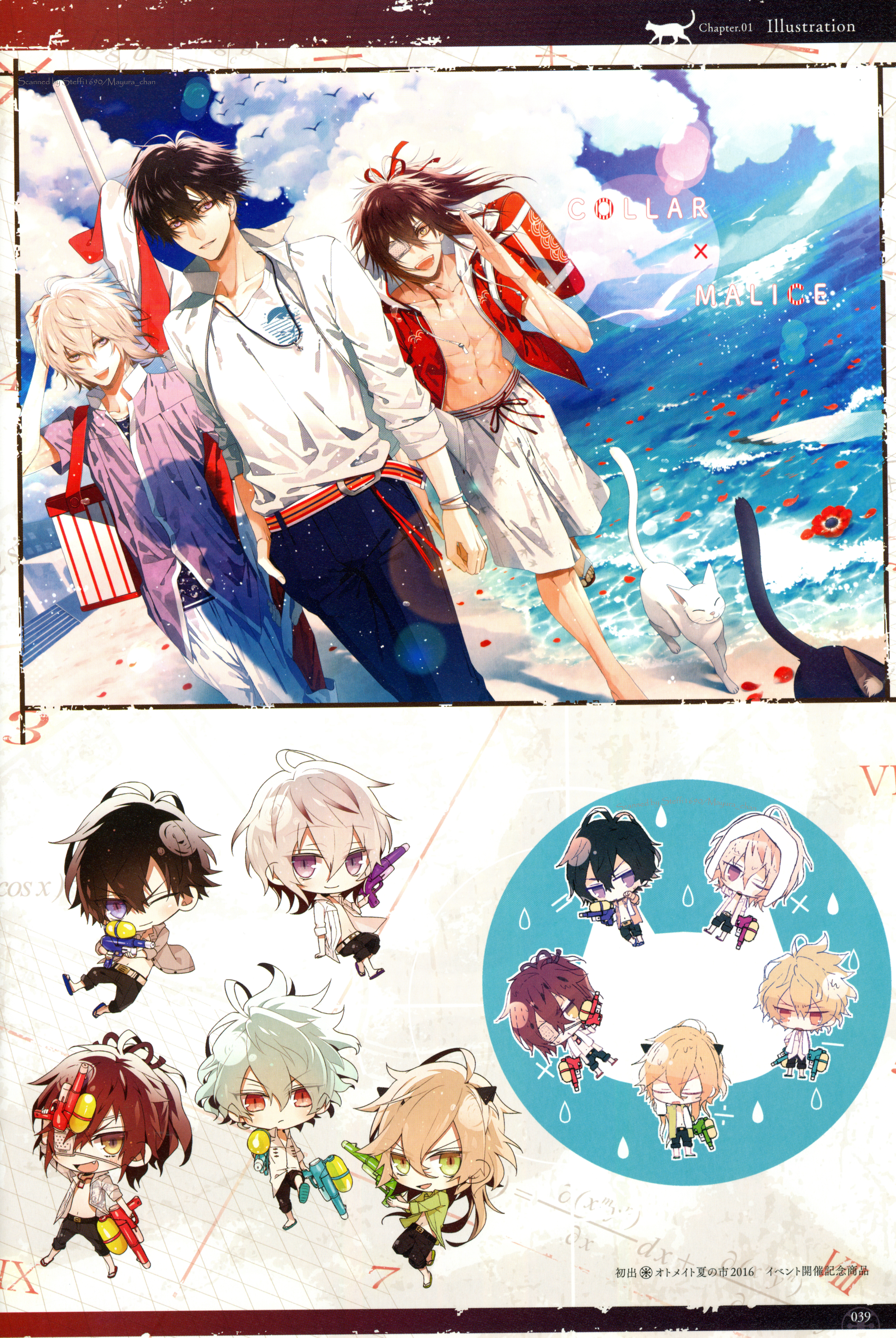 Collar×Malice Mobile Wallpaper Anime Image Board