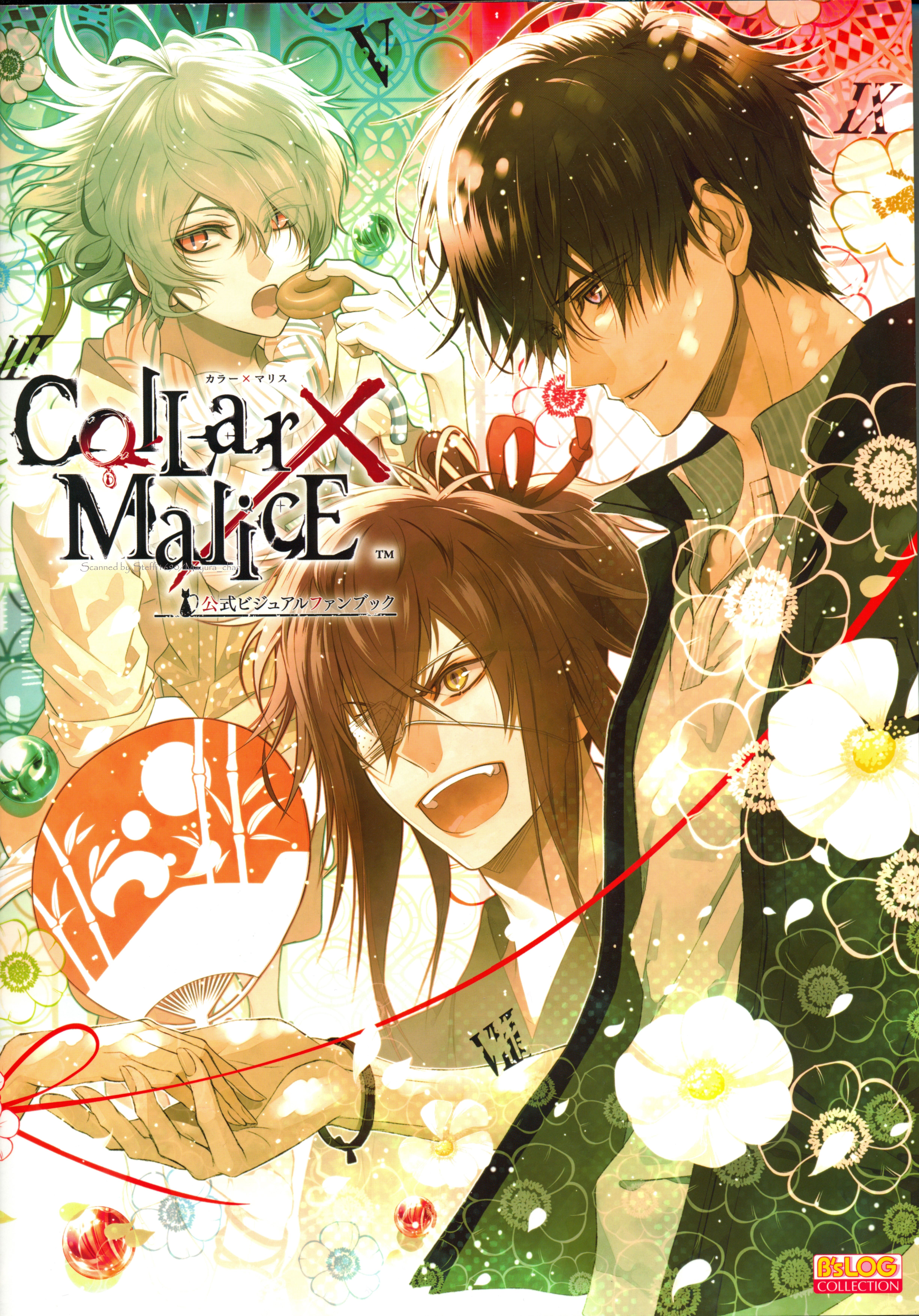 Collar x Malice ideas. anime boy, anime, collar