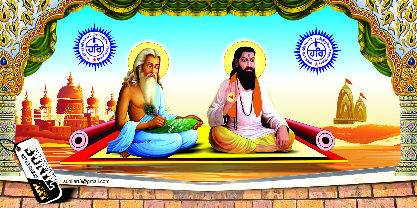guru ravidass ji valmiki ji