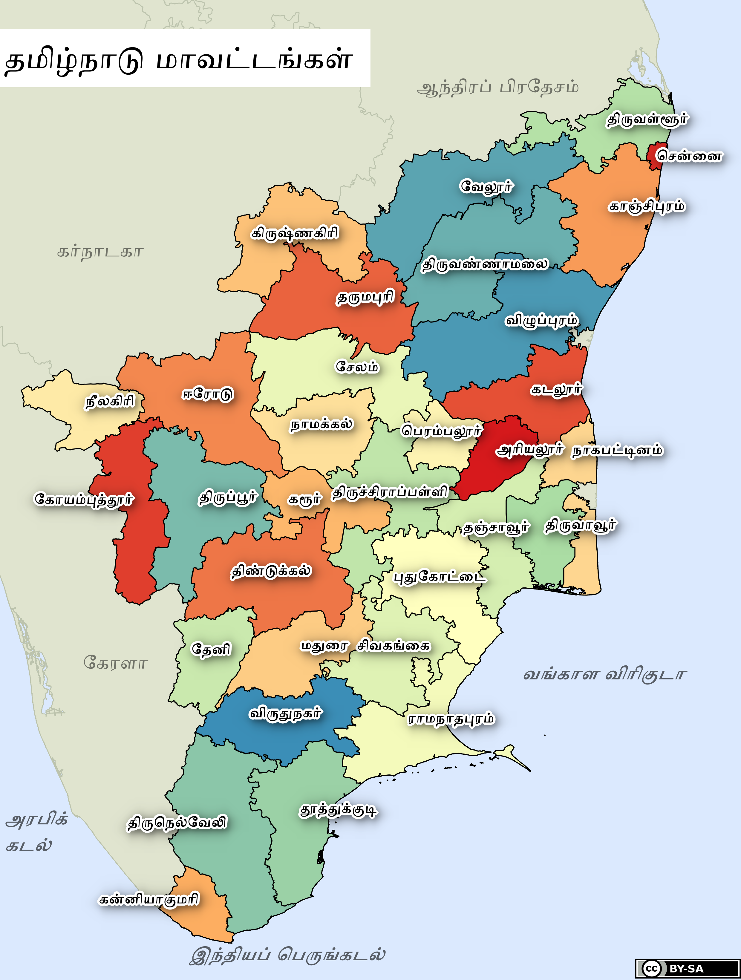 Tamilnadu Map inTamil.png