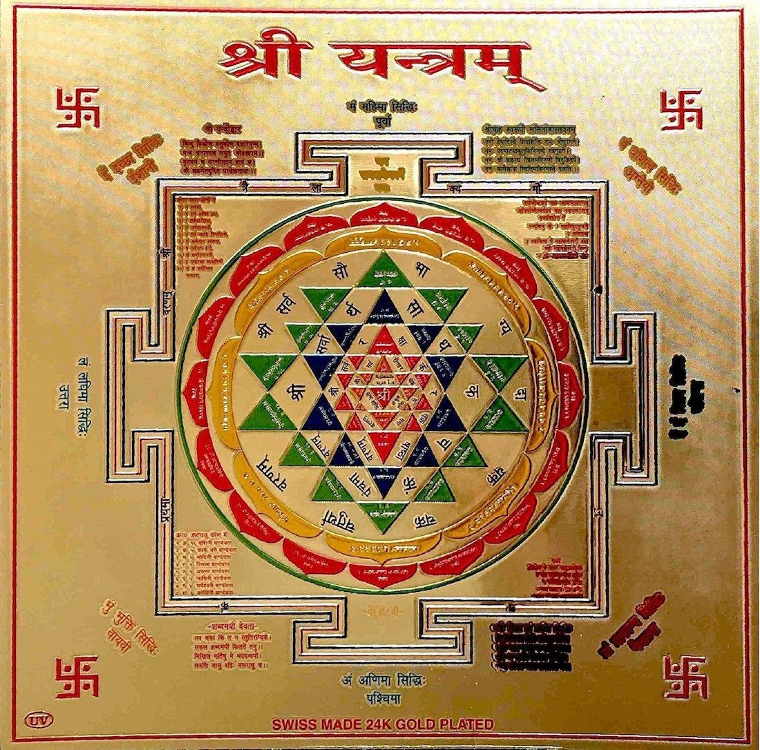 Sri Yantra Shri Yantram 6x6 Energized yantra kavach. Etsy. Sri yantra, Embossed printing, Shri yantra