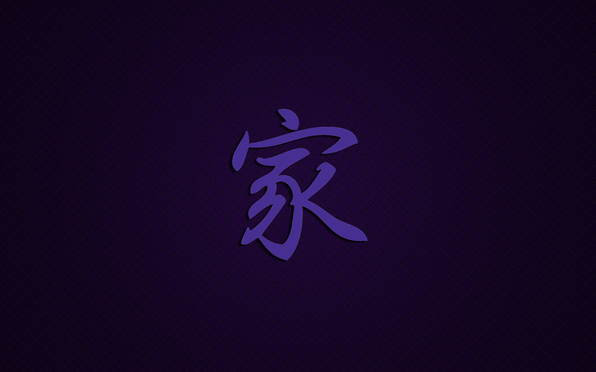 chinese love symbol wallpaper