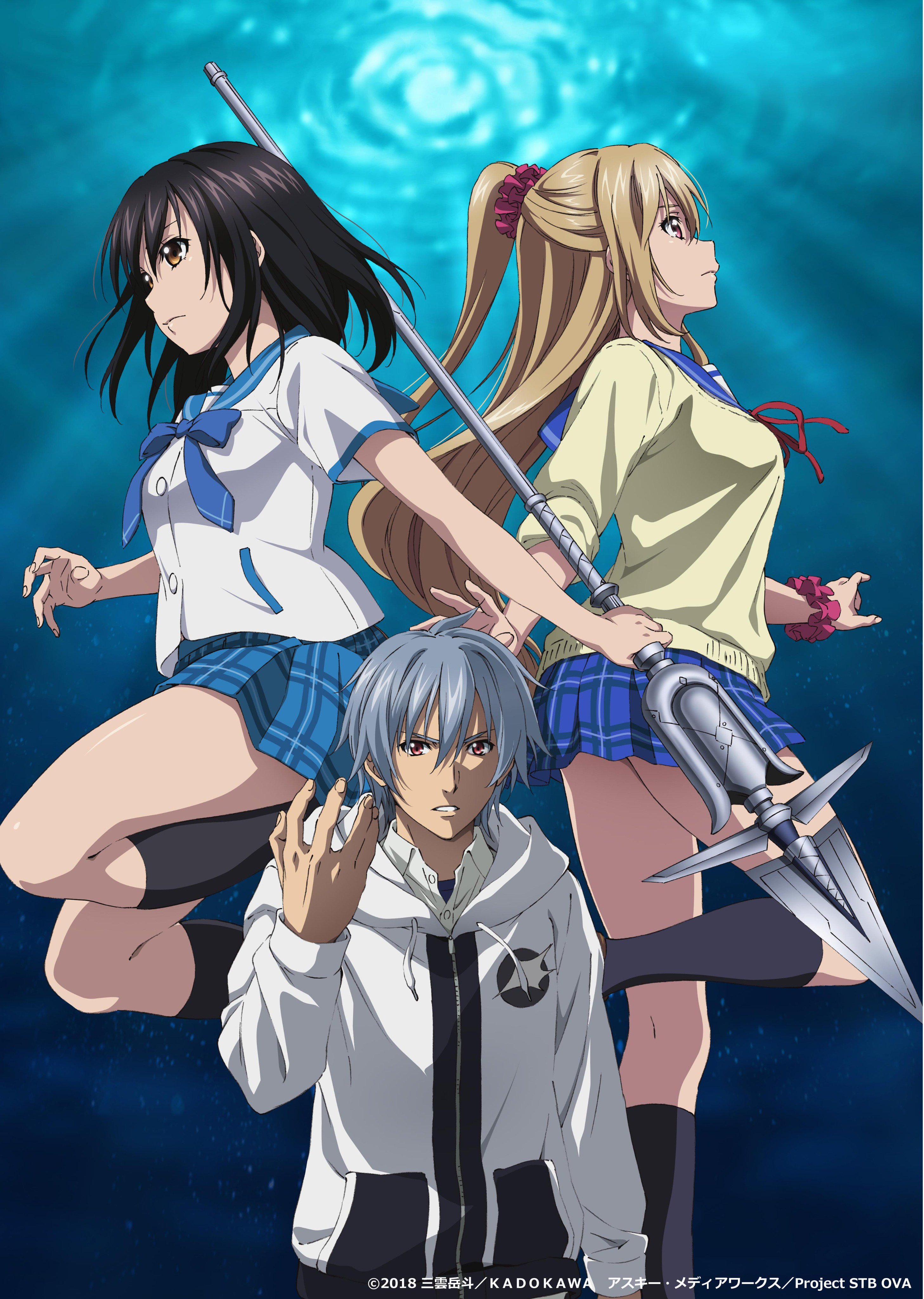 Strike the Blood (Anime). Strike The Blood