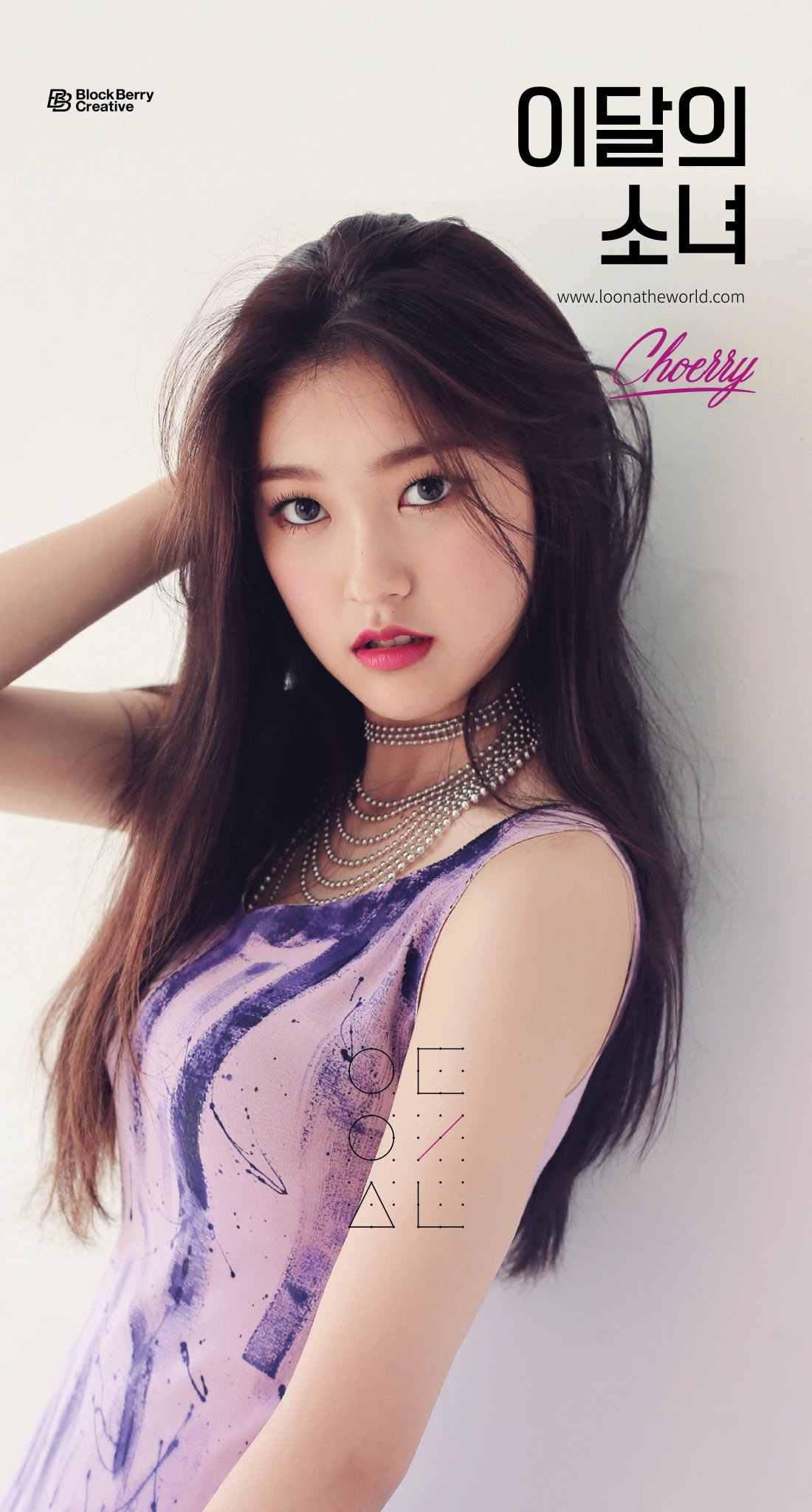 Choerry Android IPhone Wallpaper KPOP Image Board