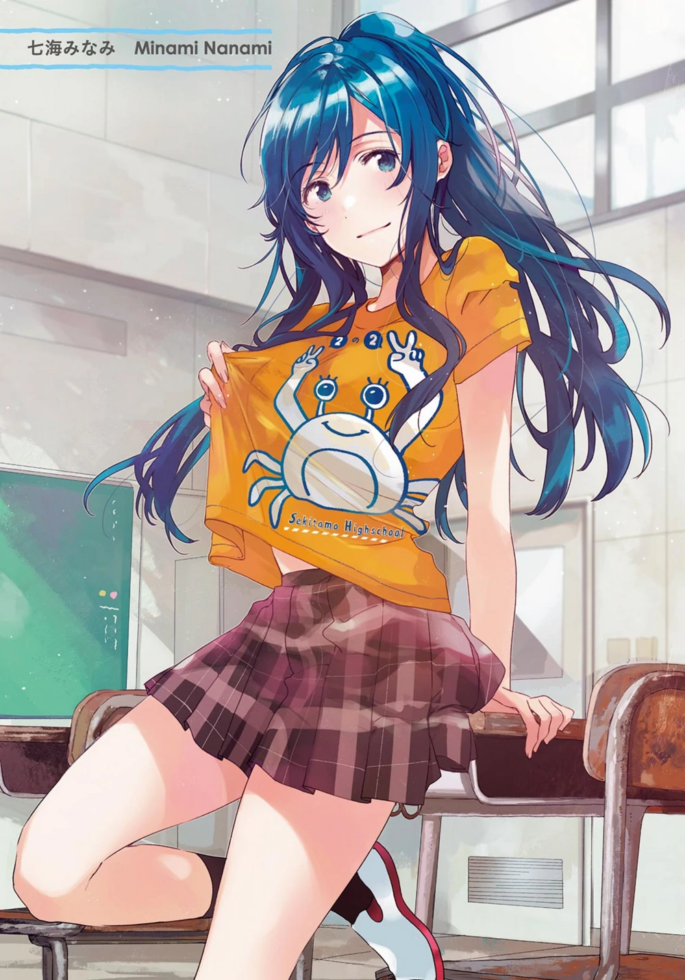 Best R Tomozaki_kun Image On Pholder