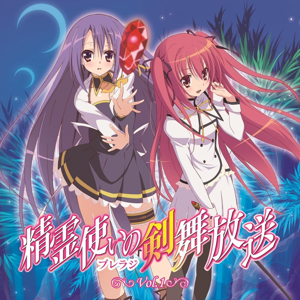 seirei tsukai no blade dance claire rouge fianna ray ordessia disc cover garter seifuku sword tagme thighhighs