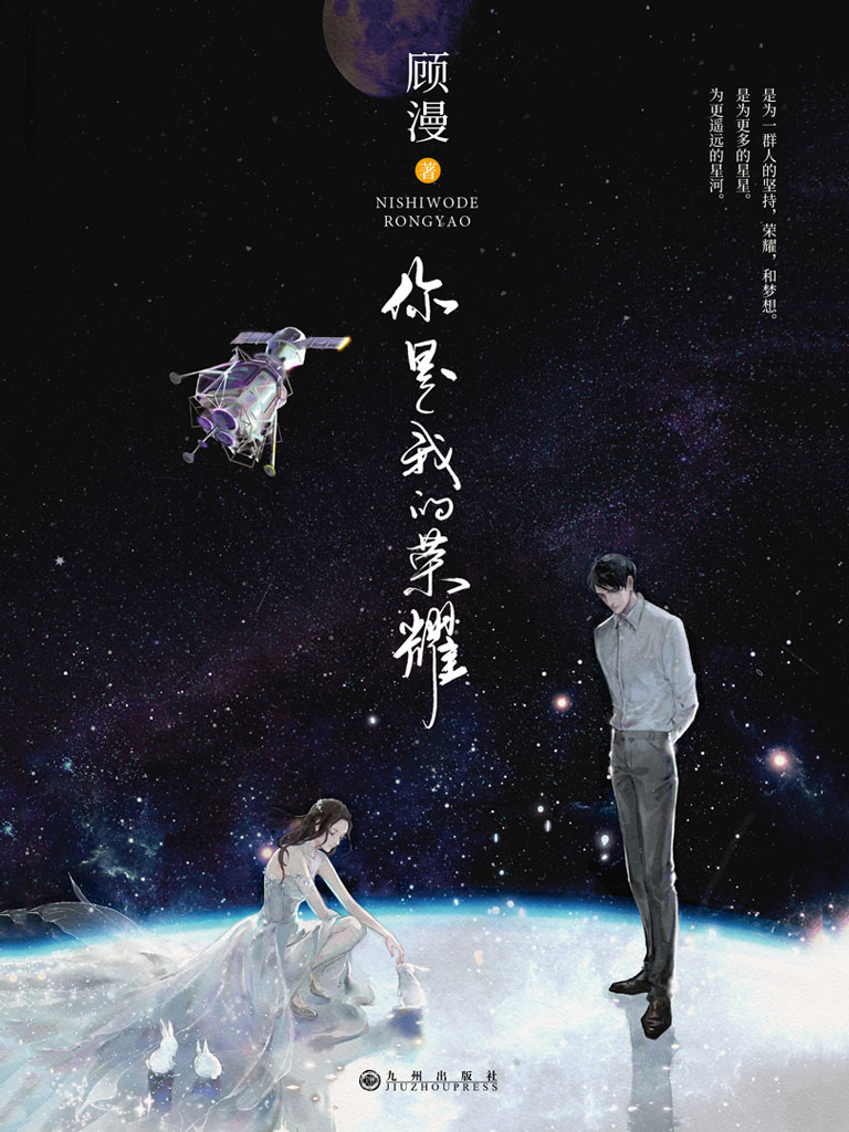 Chinese Drama to Watch