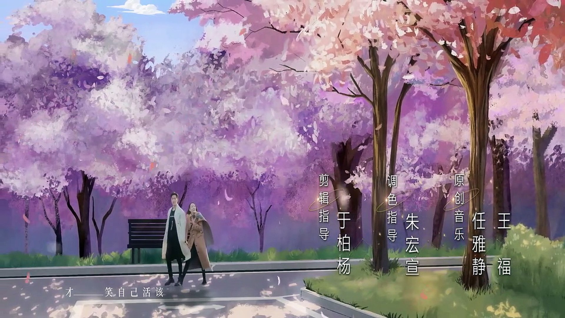 You Are My Glory Episode 25