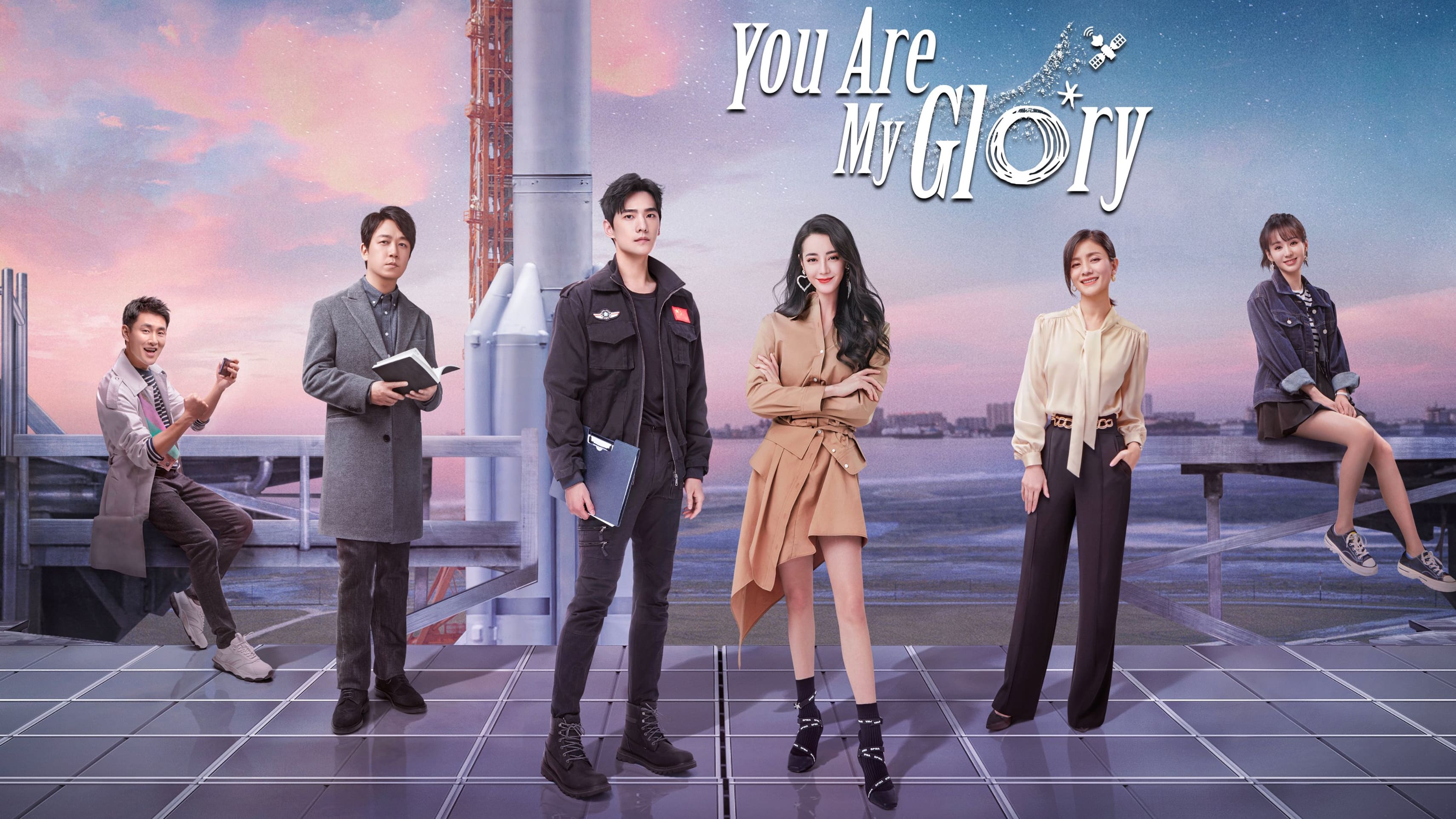 You Are My Glory - Latest Updates on Release Date, Cast, and Plot in 2022