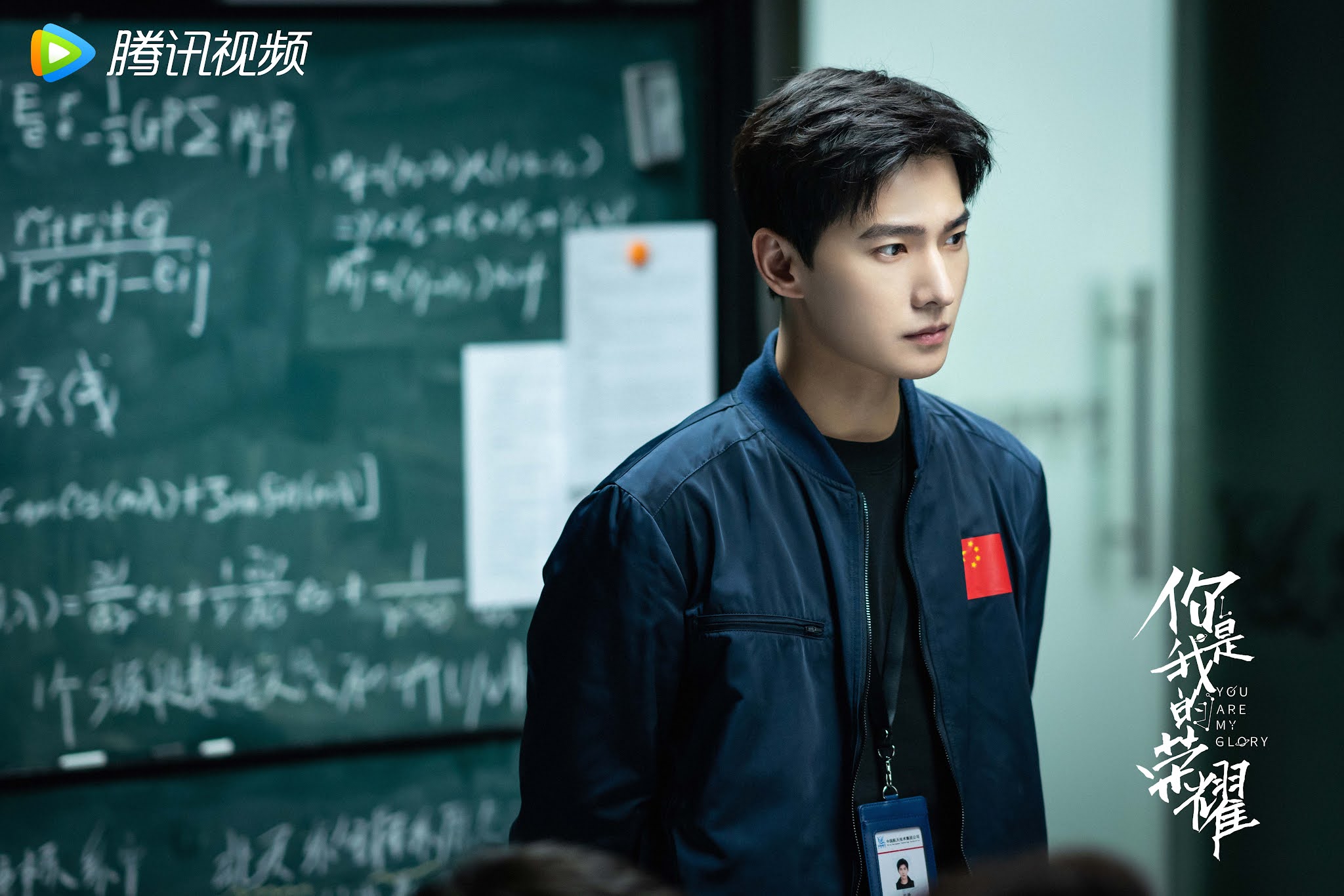 China Entertainment News: Stills from You Are My Glory