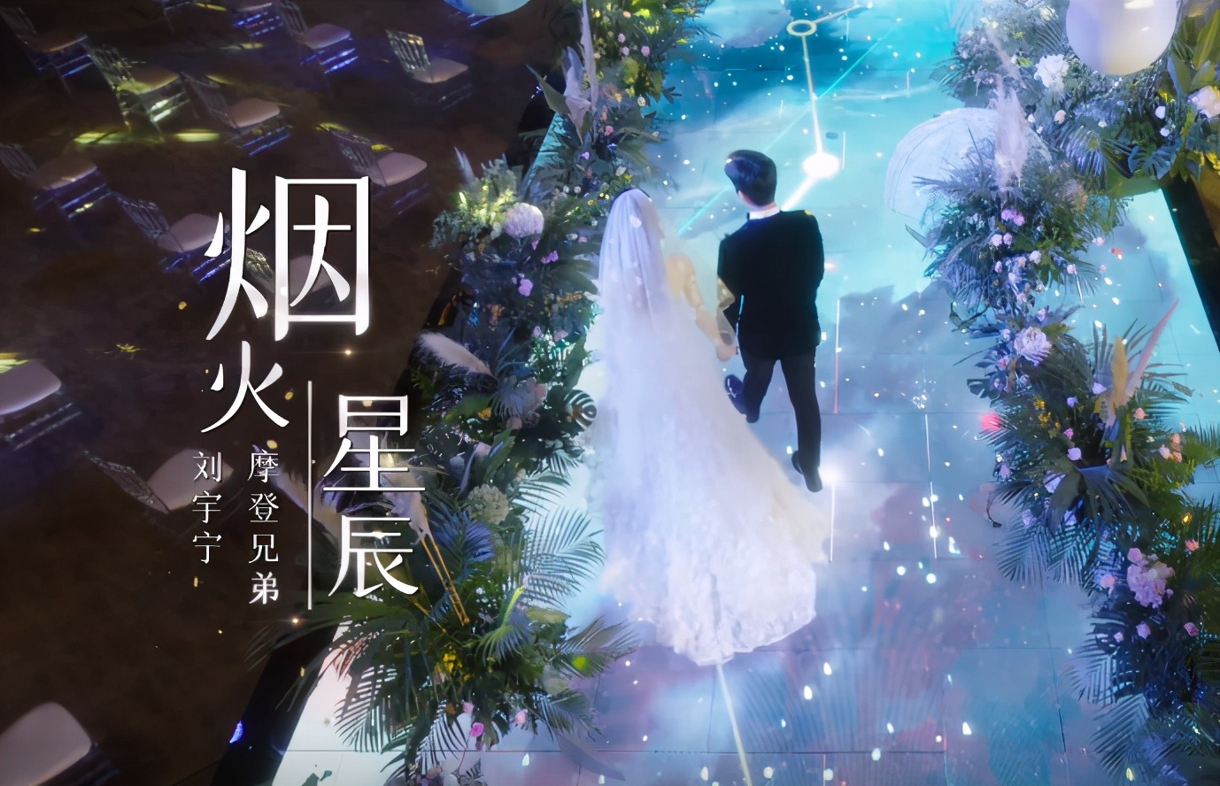 You are my glory spoiler, Yu Tu satisfies Qiao Jingjing's wedding dream, the scene is so sweet