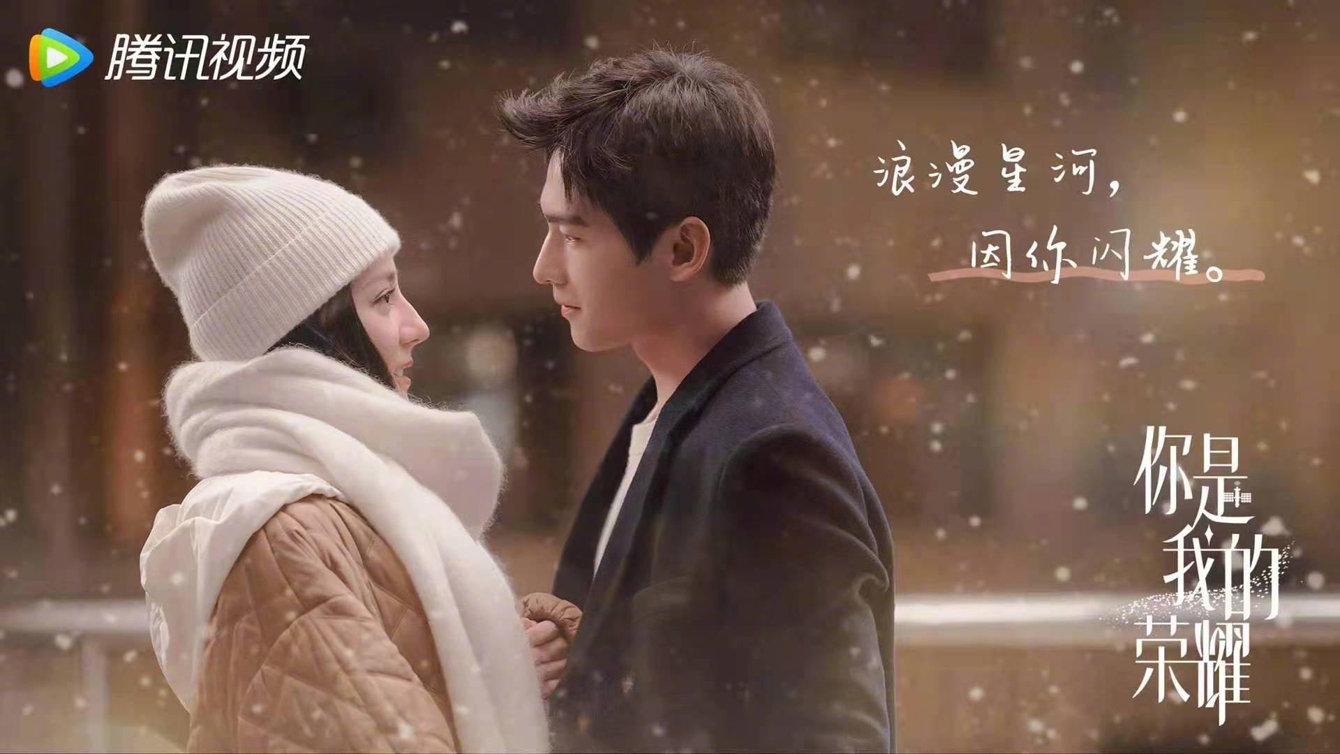 You Are My Glory Wallpapers Wallpaper Cave