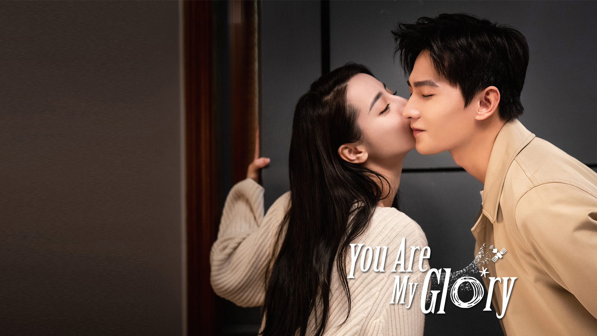 Watch You Are My Glory