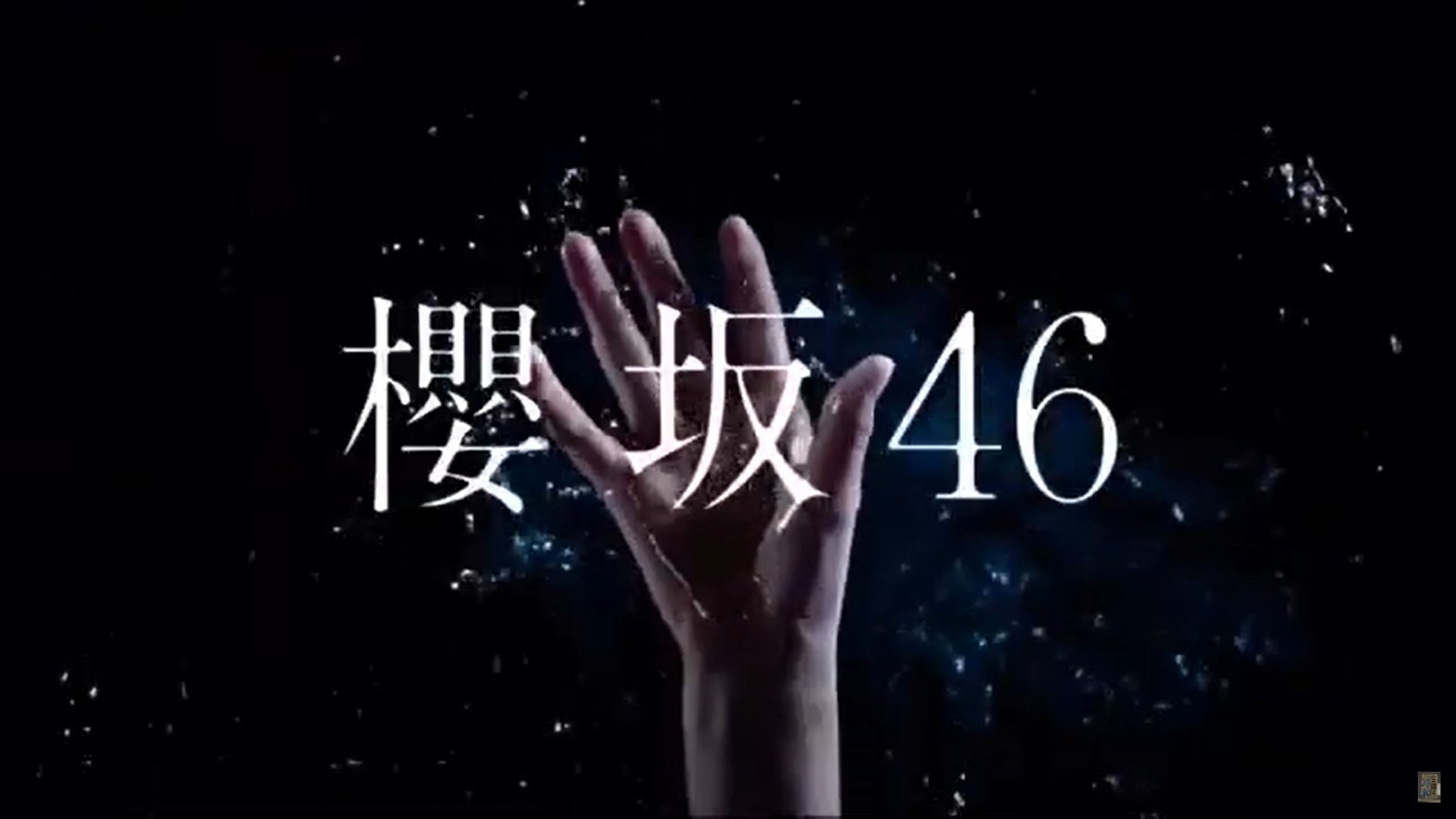 J Pop Project News Revealed That Their New Name Will Be Sakurazaka46. The Announcement Was Made On A Screen At The Shibuya Scramble Crossing And In A TV Commercial (pic)