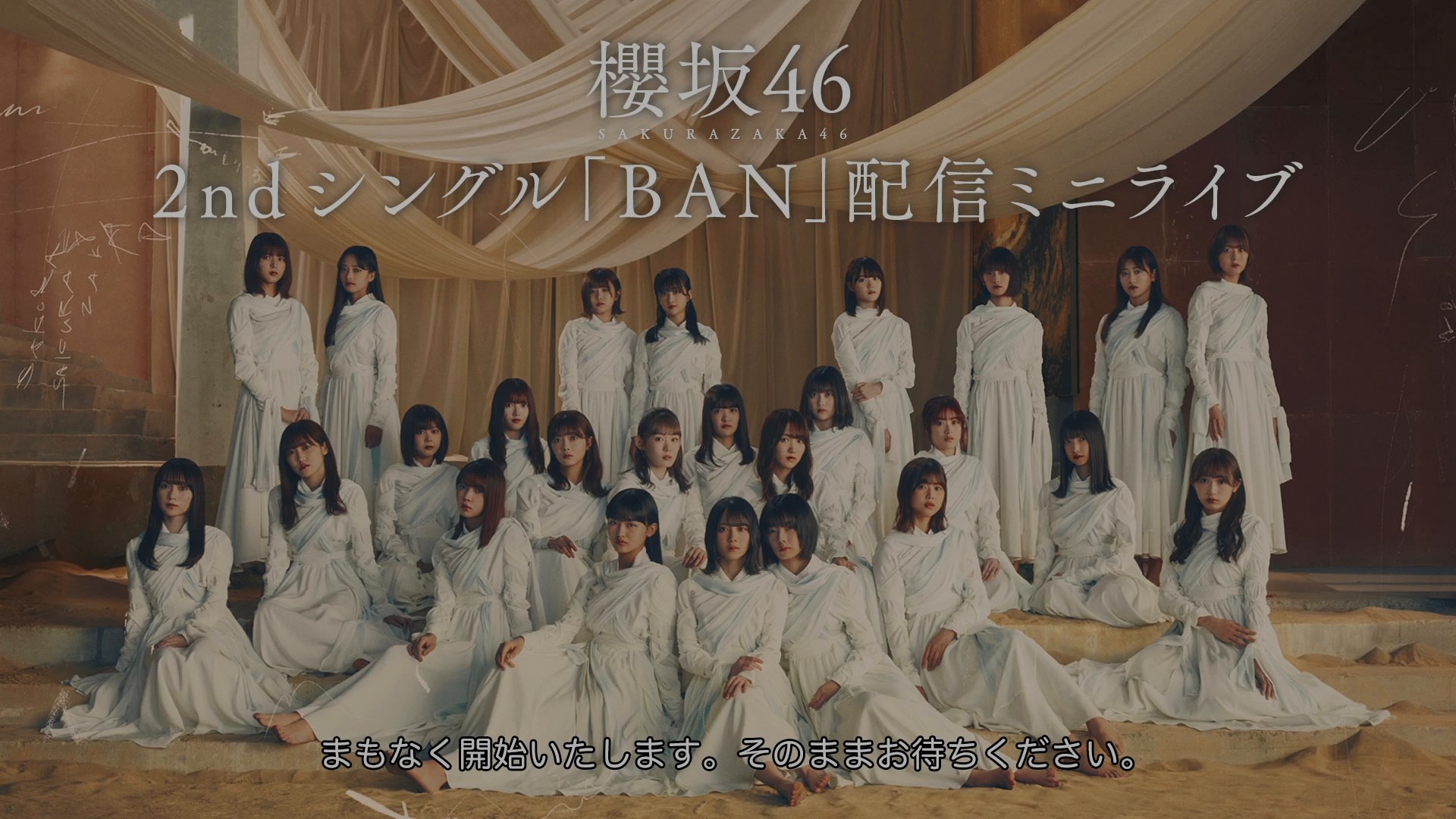 Sakurazaka46 2nd Single 'BAN' Streaming Mini Live 210514 (Stagecrowd)