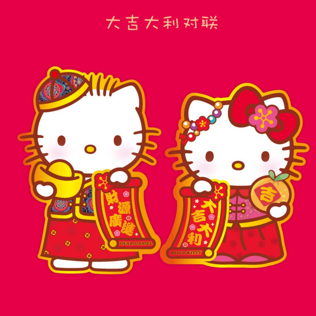 Chinese New Year Hello Kitty Wallpapers Wallpaper Cave