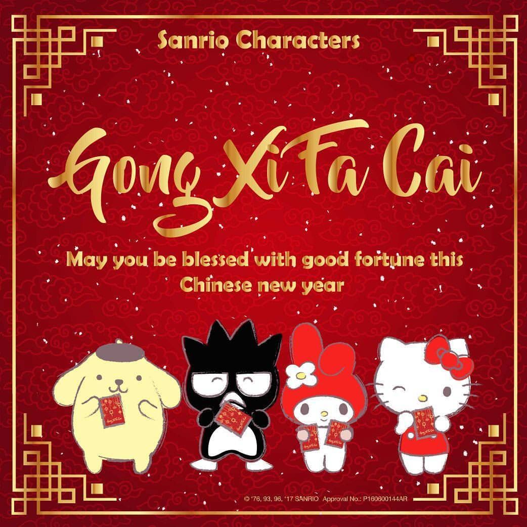 Hello Kitty Chinese New Year 2020