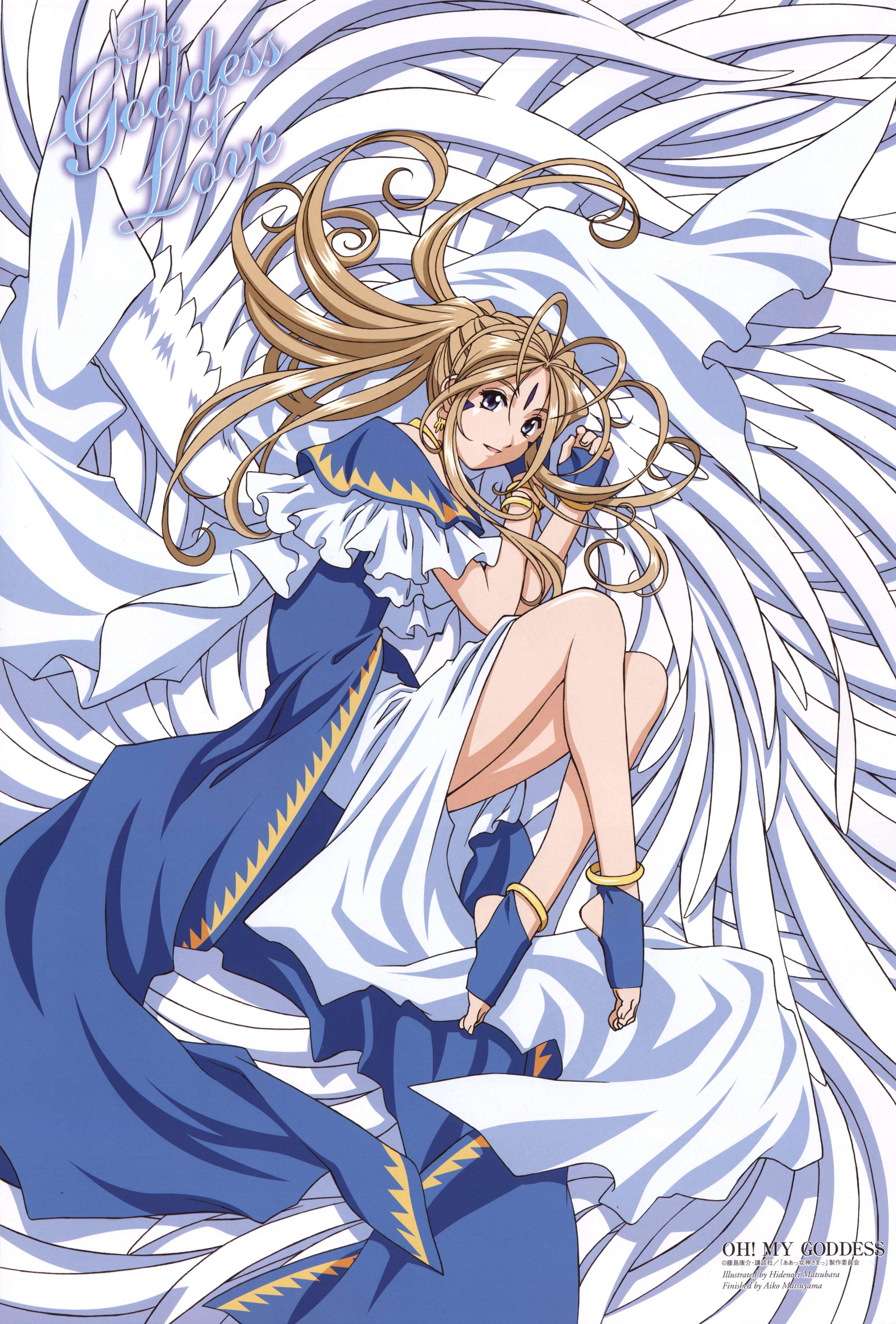 Belldandy! Megami Sama Anime Image Board