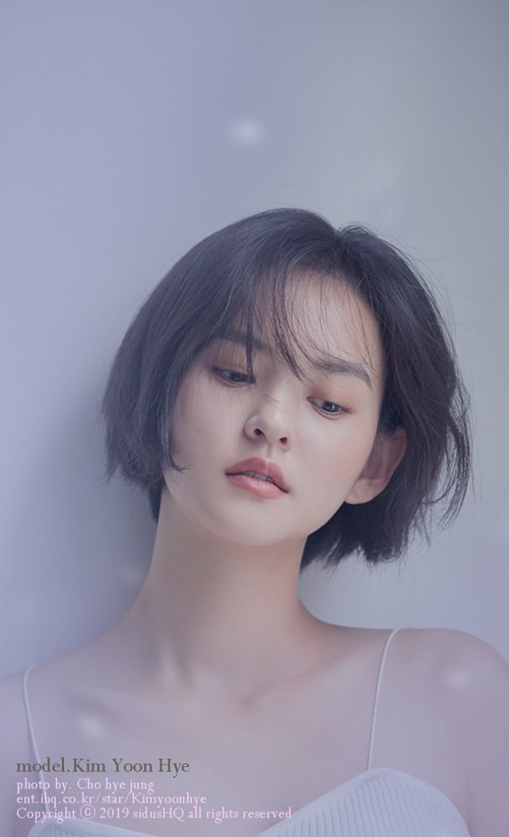 Kim Hye Yoon Wallpaper