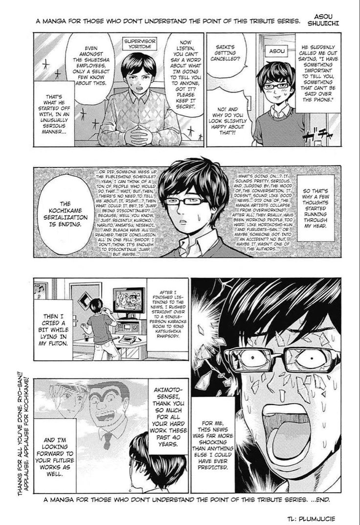 Saiki K. Manga pages. Manga pages, Saiki, Manga
