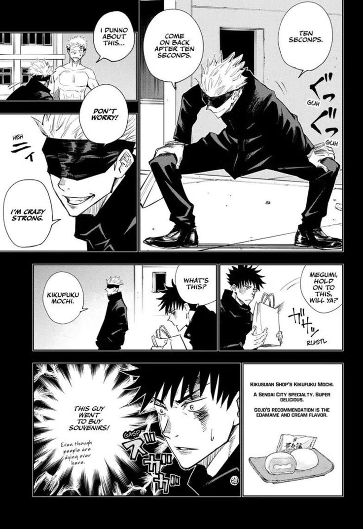 chapter 2. Manga, Manga pages, Jujutsu